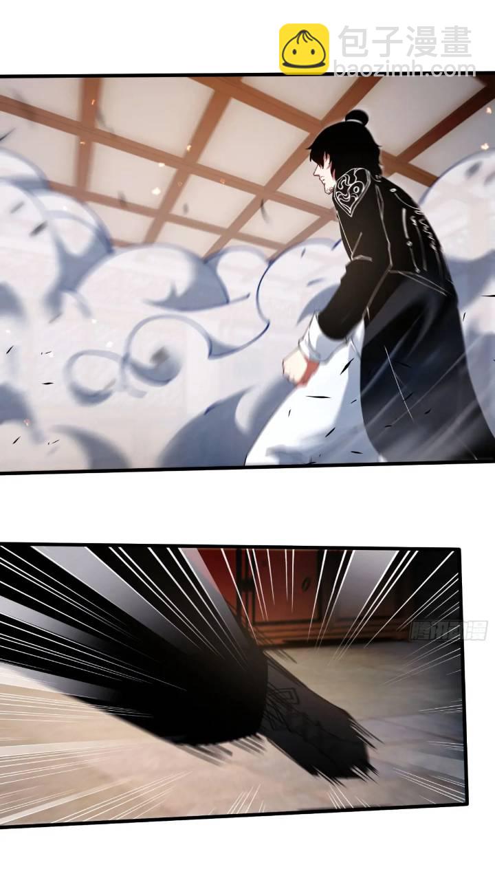 44.邪道作祟(1/2)-第45话