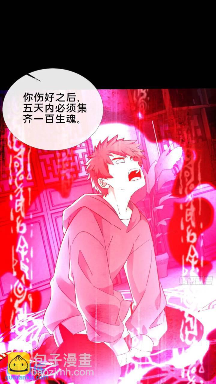 44.邪道作祟(1/2)-第45话