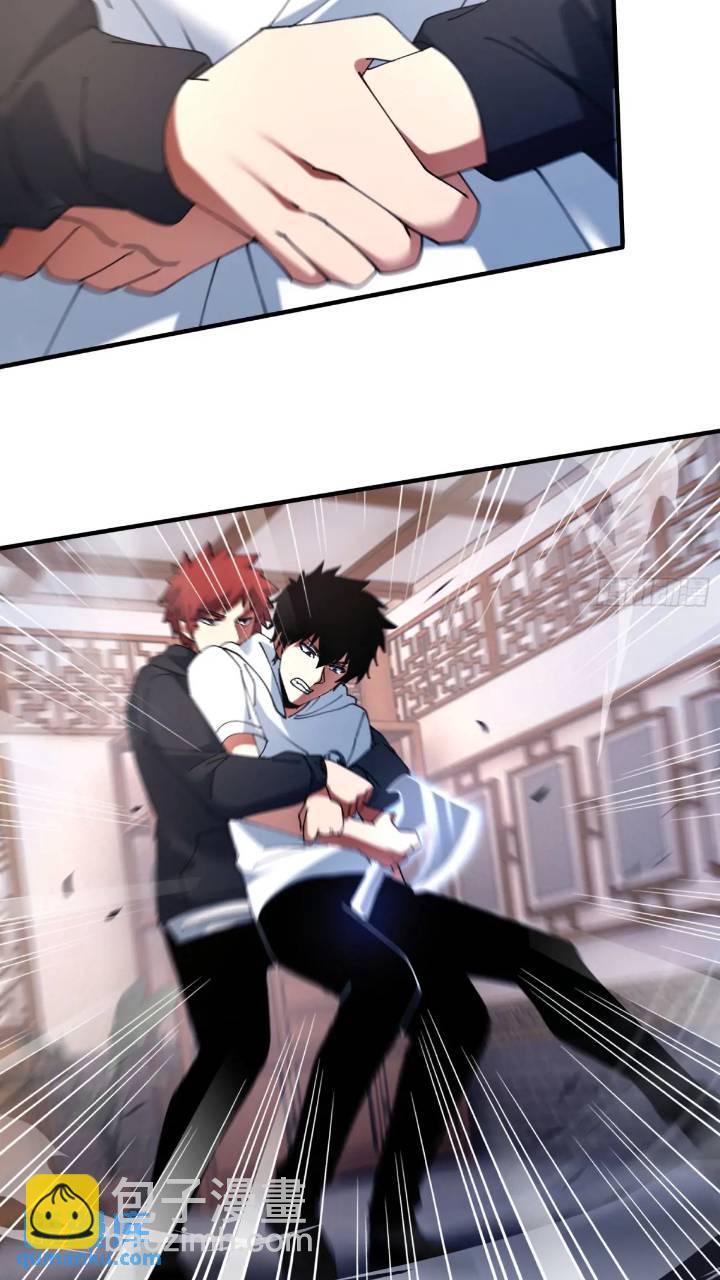 44.邪道作祟(1/2)-第45话