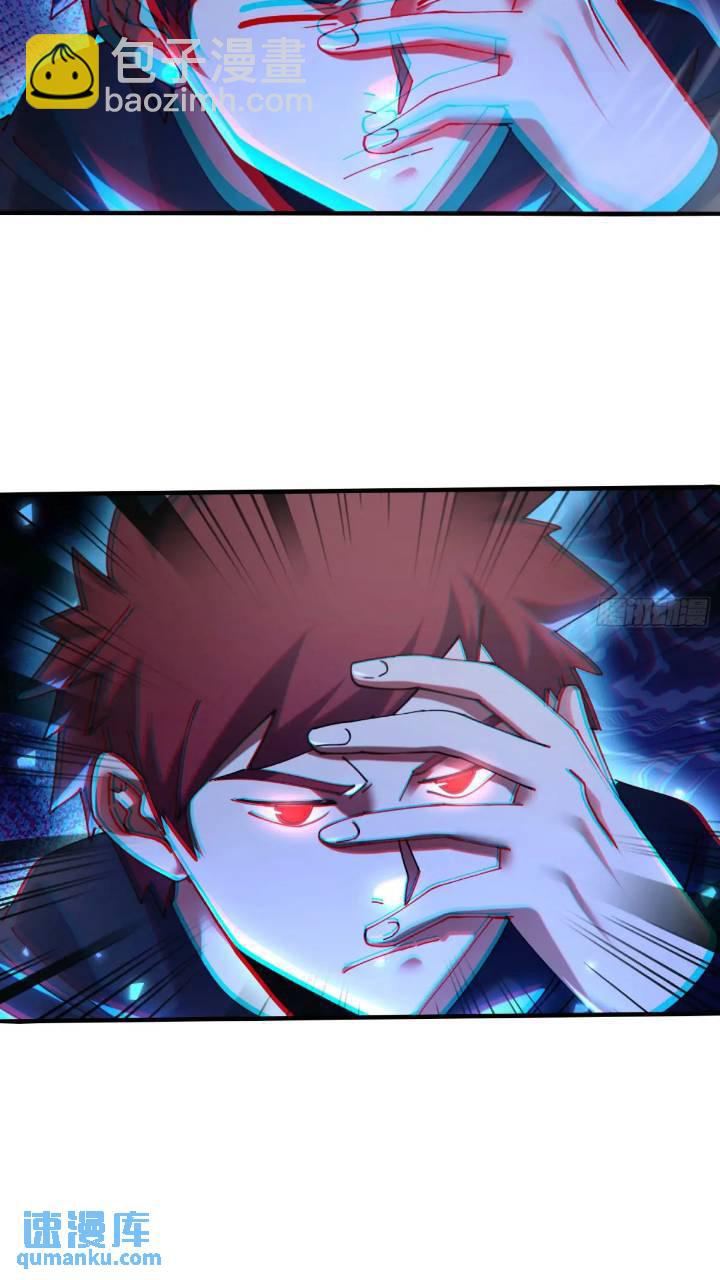 44.邪道作祟(1/2)-第45话