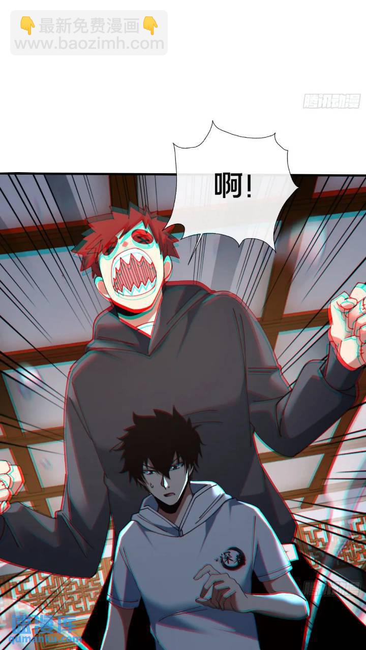 44.邪道作祟(1/2)-第45话