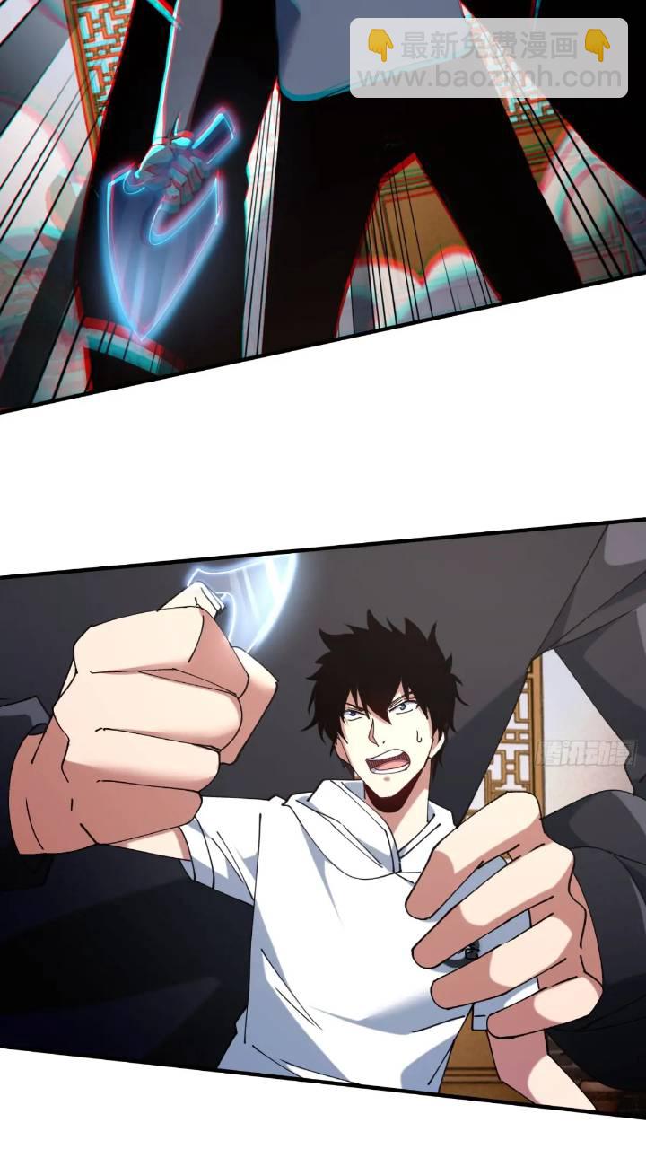 44.邪道作祟(1/2)-第45话