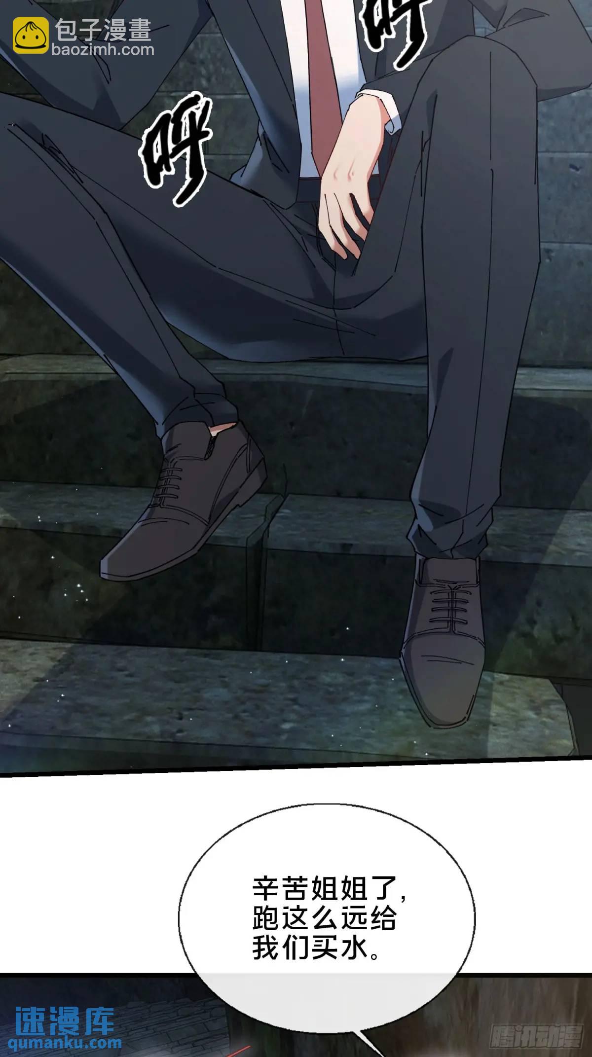 46.冥辛将至(1/2)-第47话