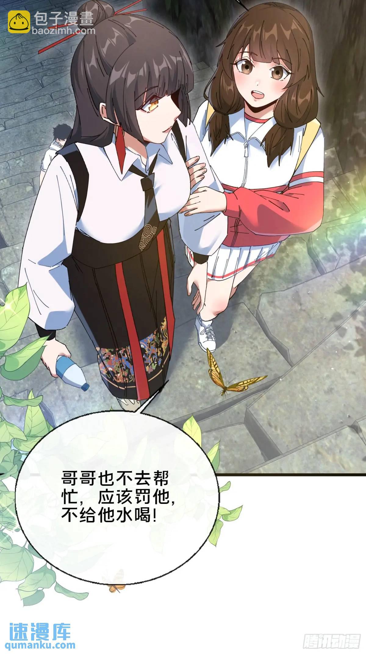 46.冥辛将至(1/2)-第47话