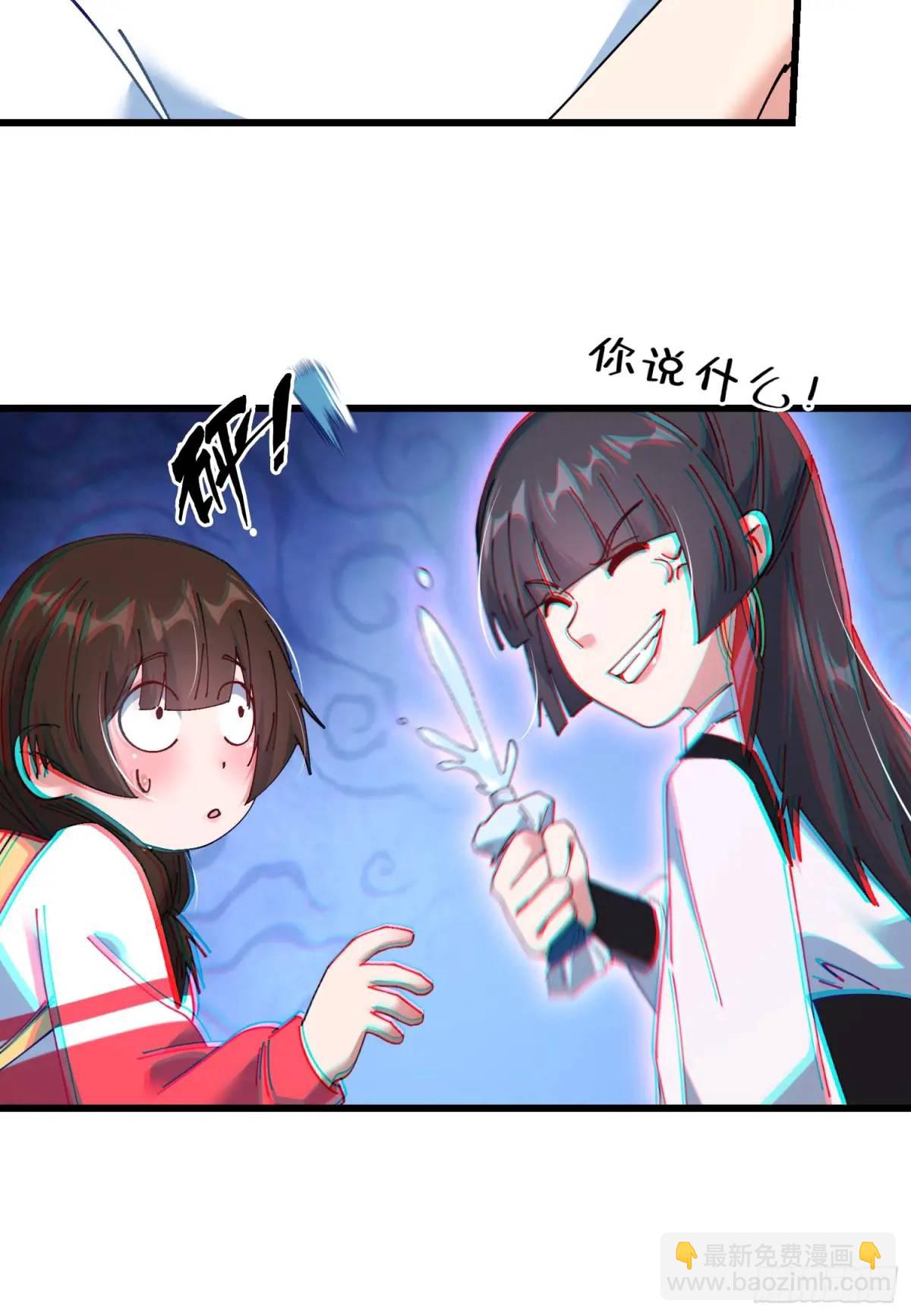 46.冥辛将至(1/2)-第47话