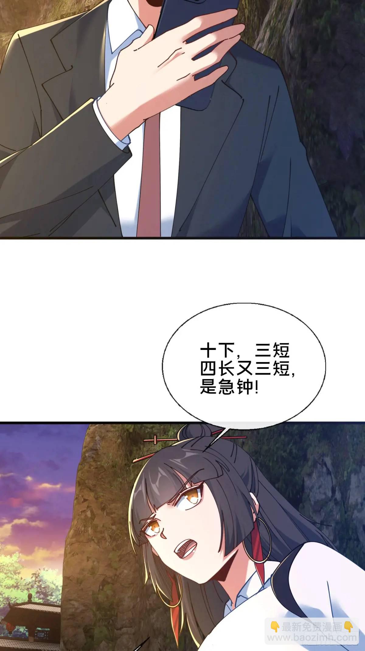 46.冥辛将至(1/2)-第47话