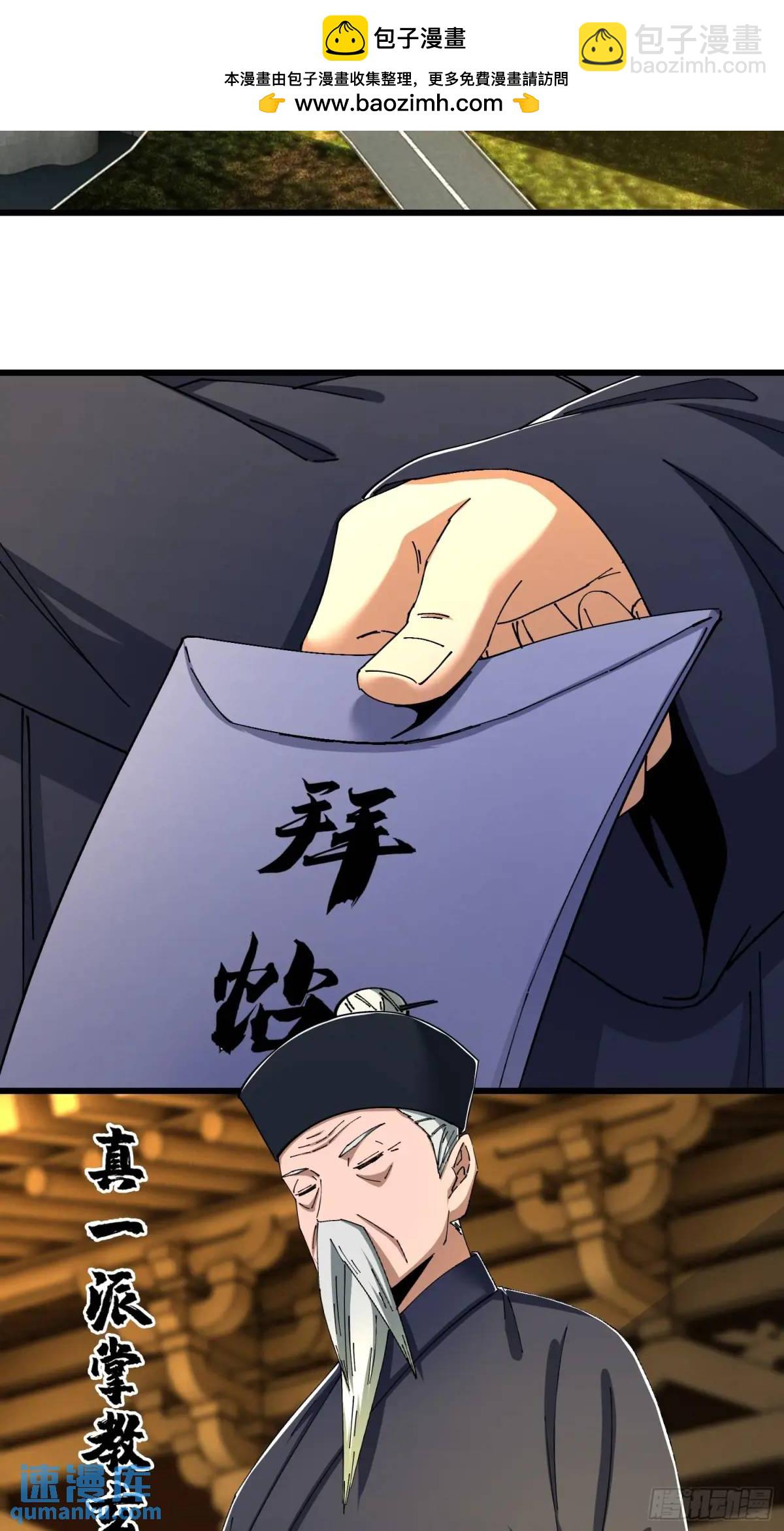 46.冥辛将至(1/2)-第47话