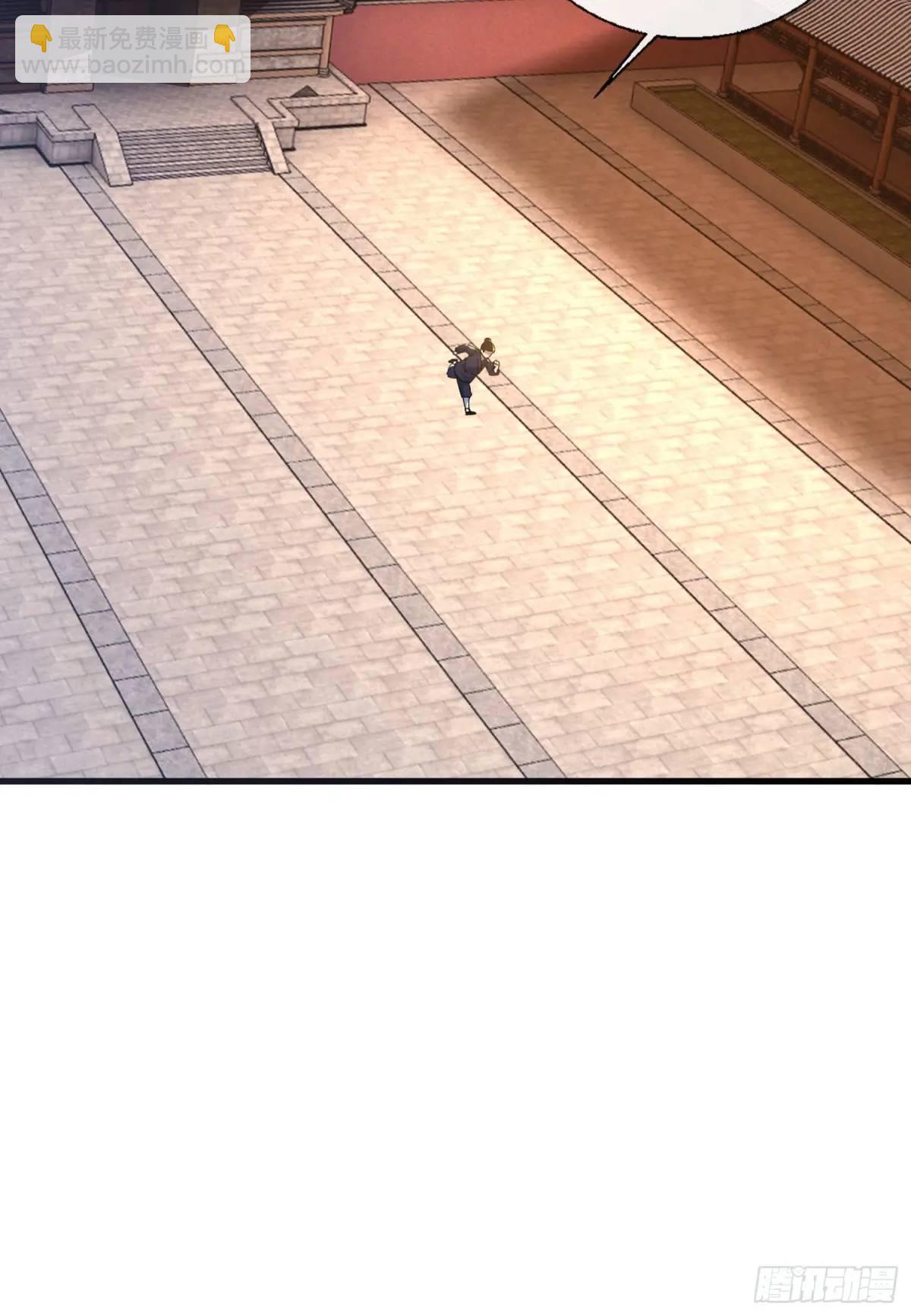 46.冥辛将至(1/2)-第47话