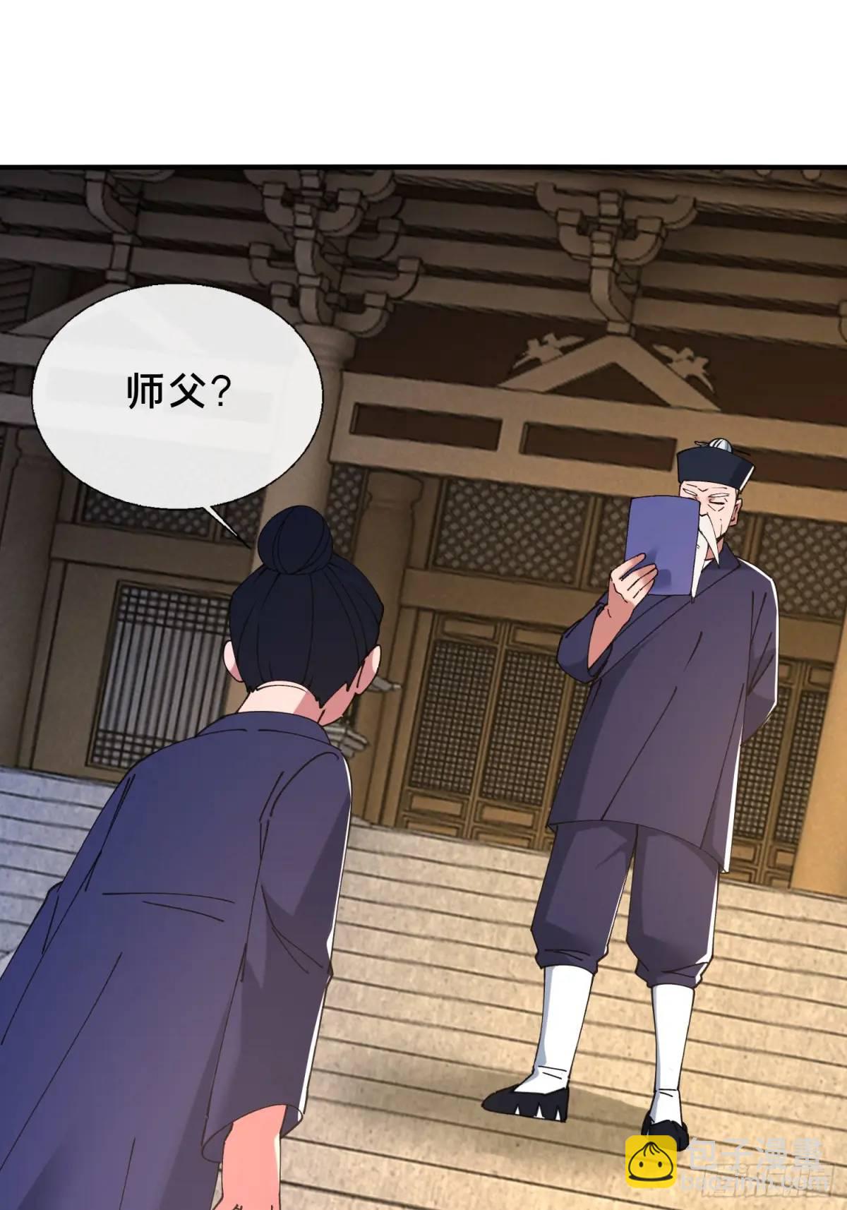 46.冥辛将至(1/2)-第47话