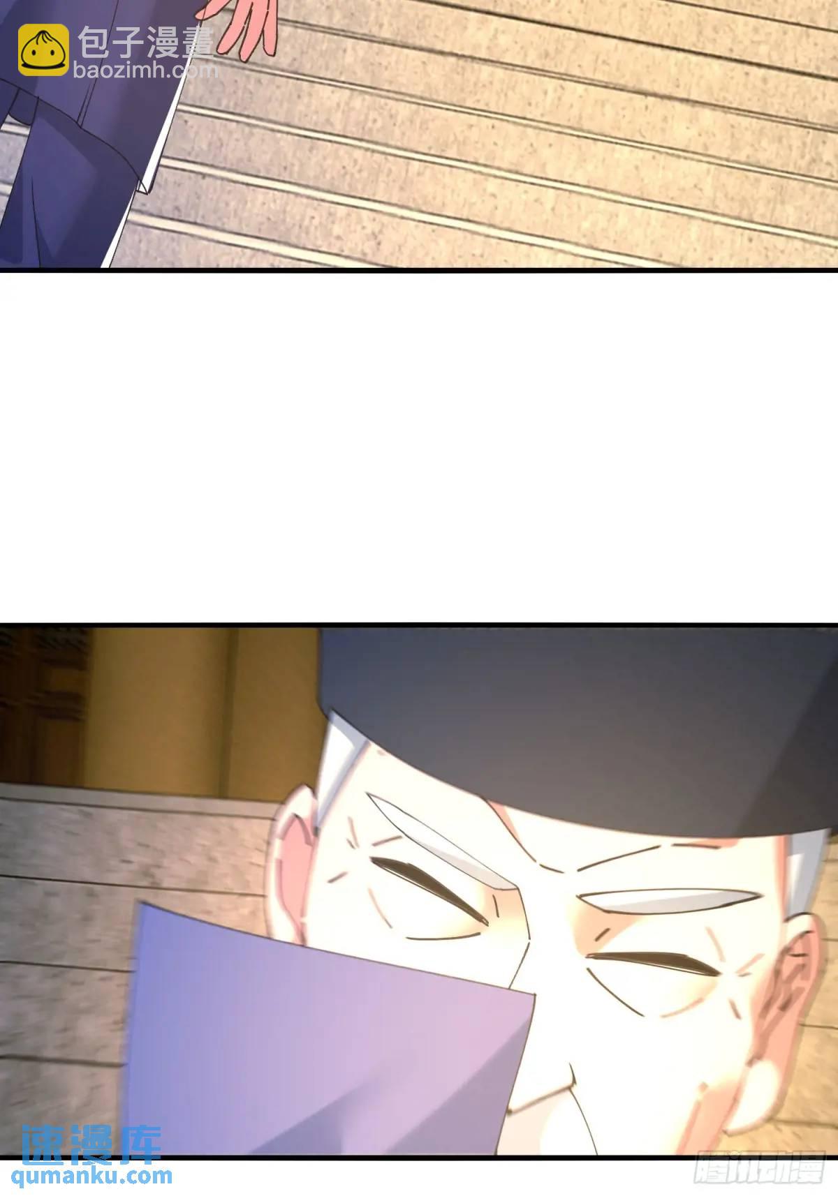 46.冥辛将至(1/2)-第47话