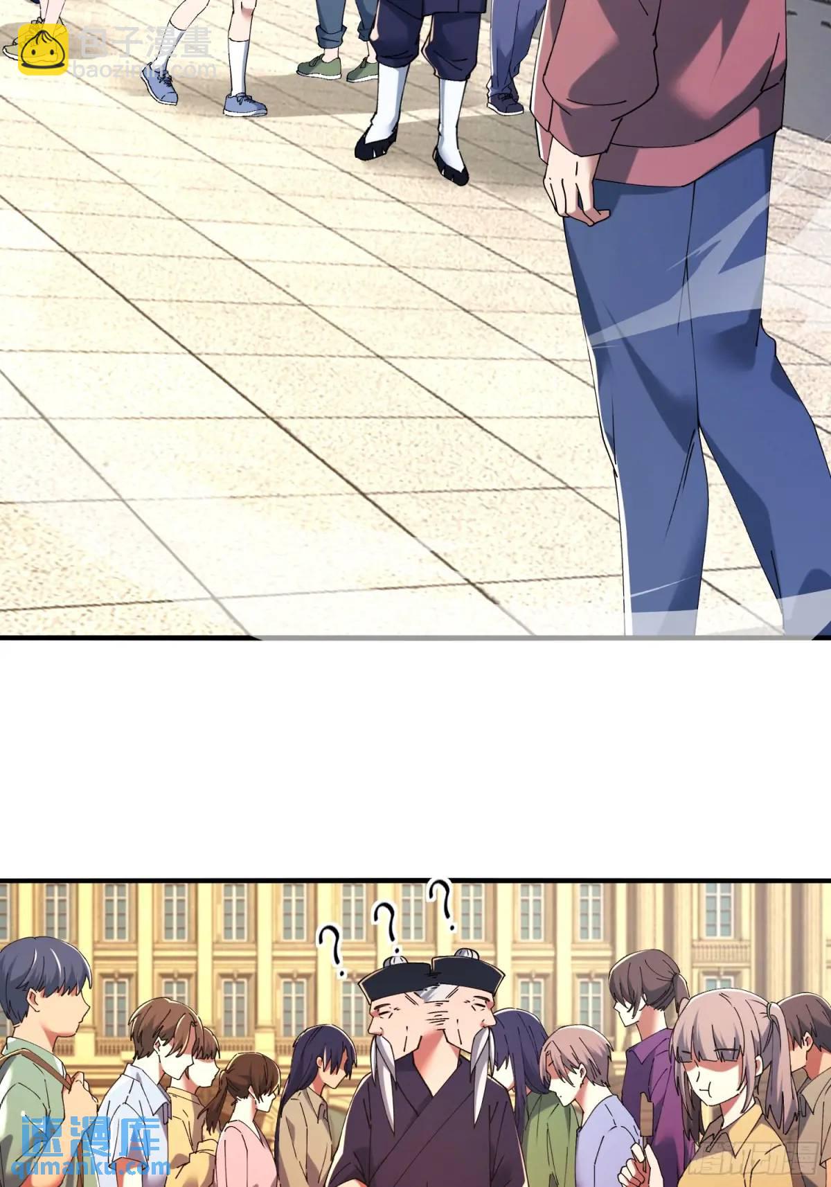 46.冥辛将至(1/2)-第47话