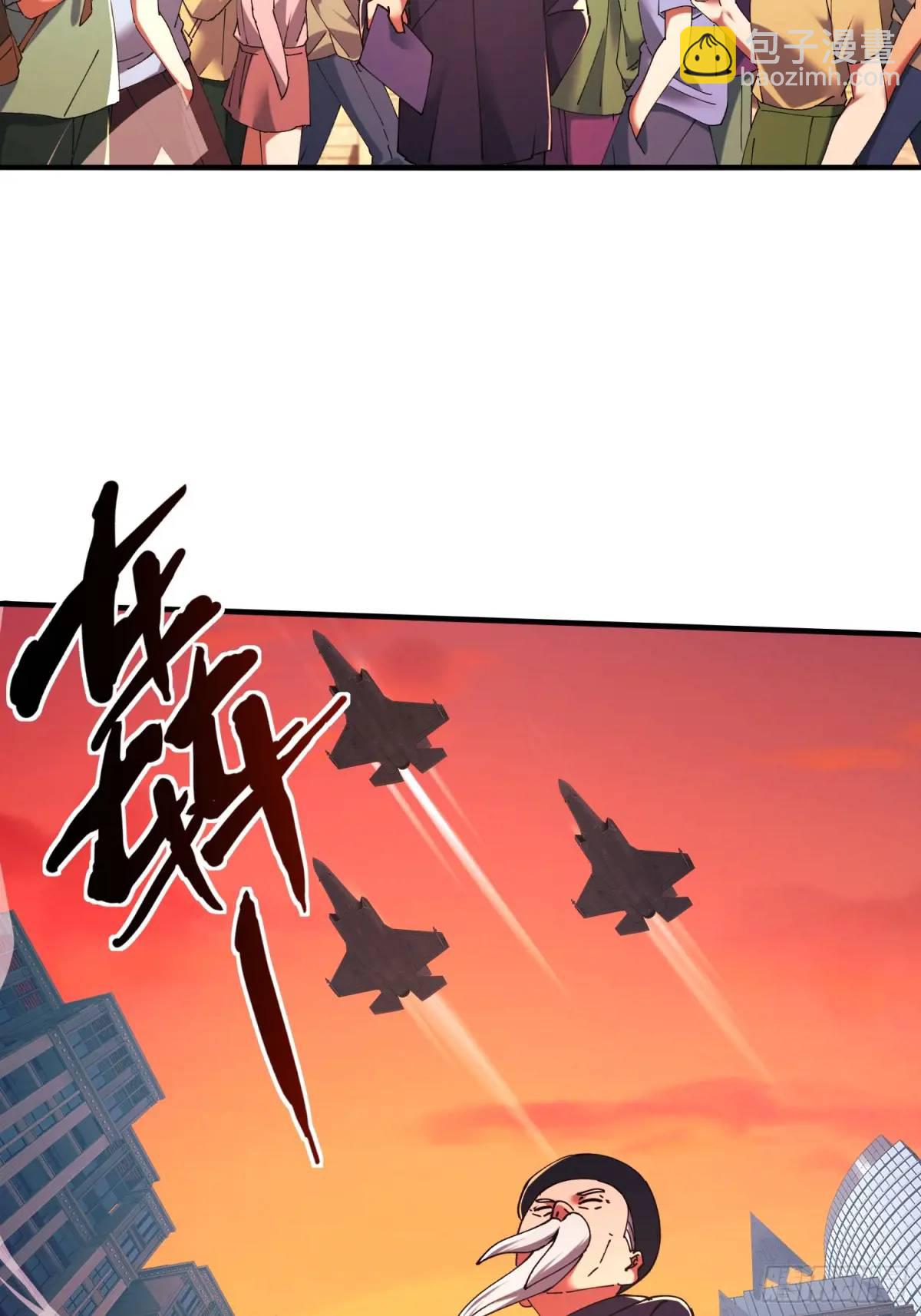 46.冥辛将至(1/2)-第47话