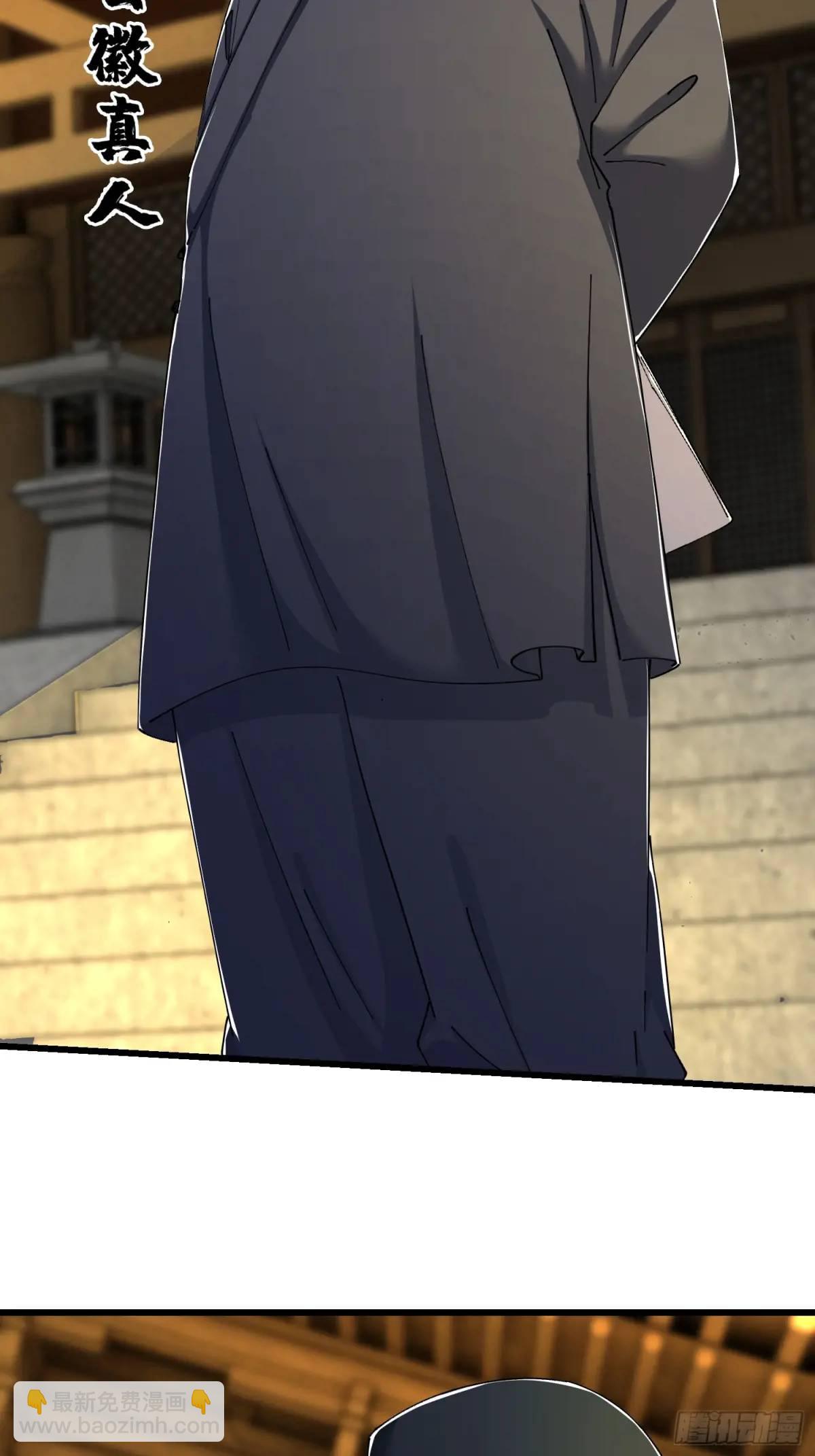 46.冥辛将至(1/2)-第47话