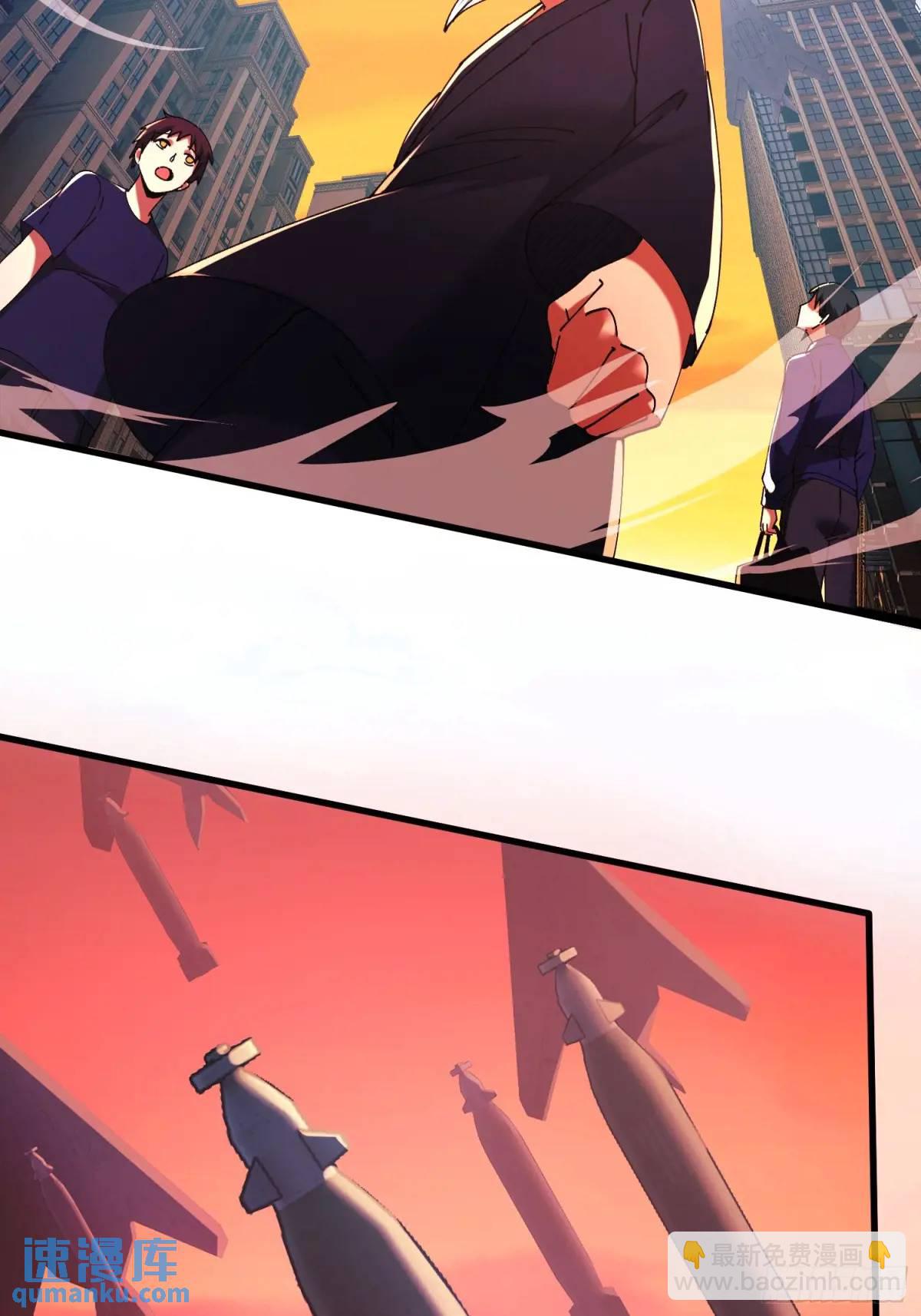 46.冥辛将至(1/2)-第47话