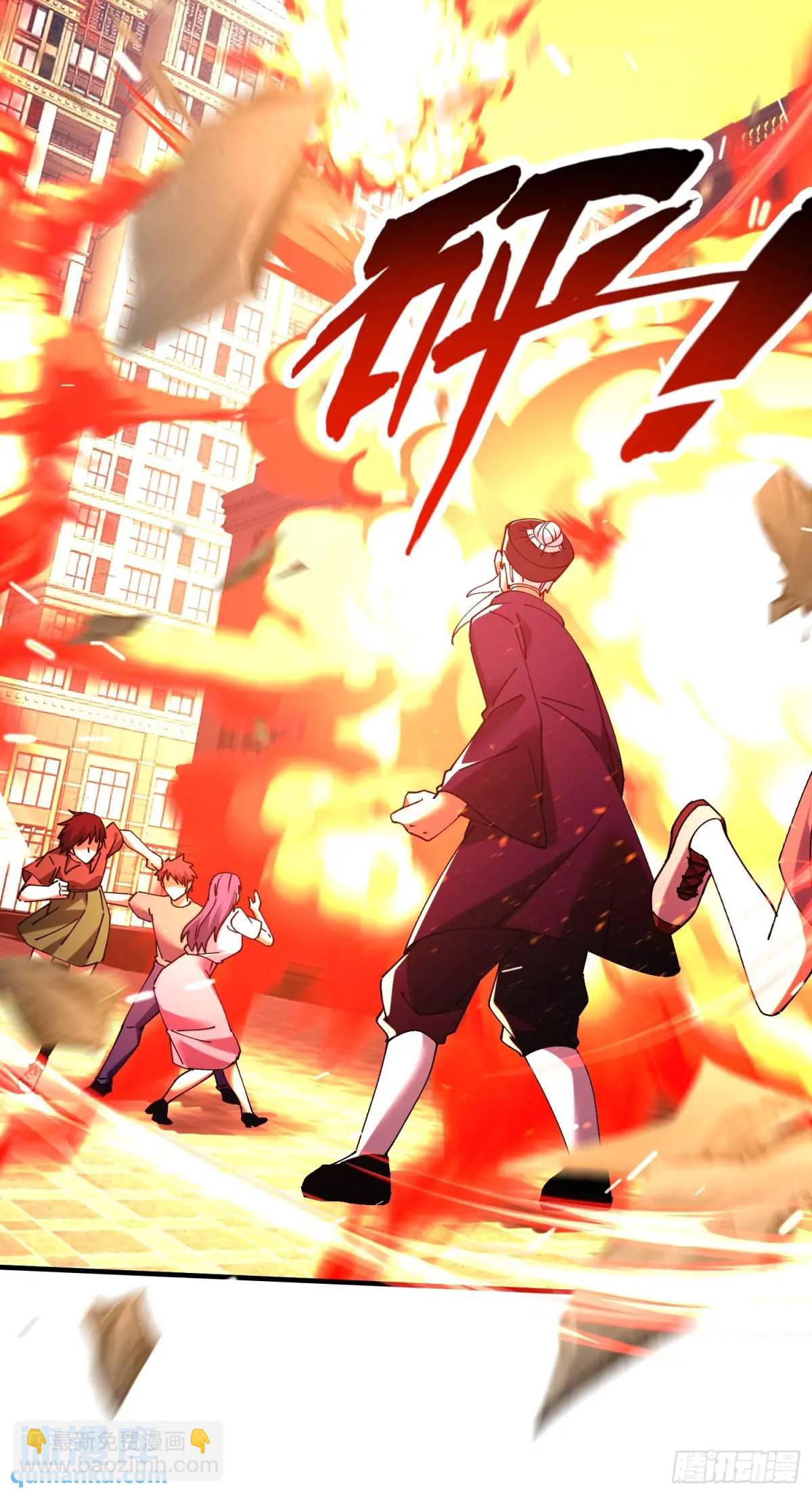 46.冥辛将至(1/2)-第47话