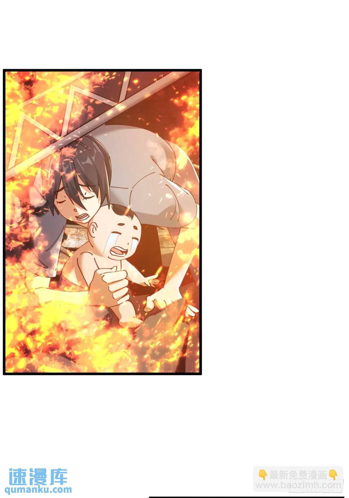 46.冥辛将至(1/2)-第47话