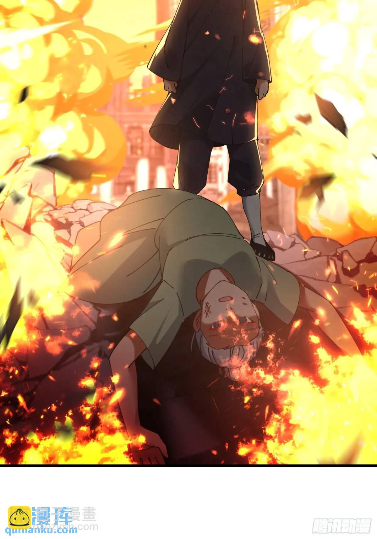 46.冥辛将至(1/2)-第47话