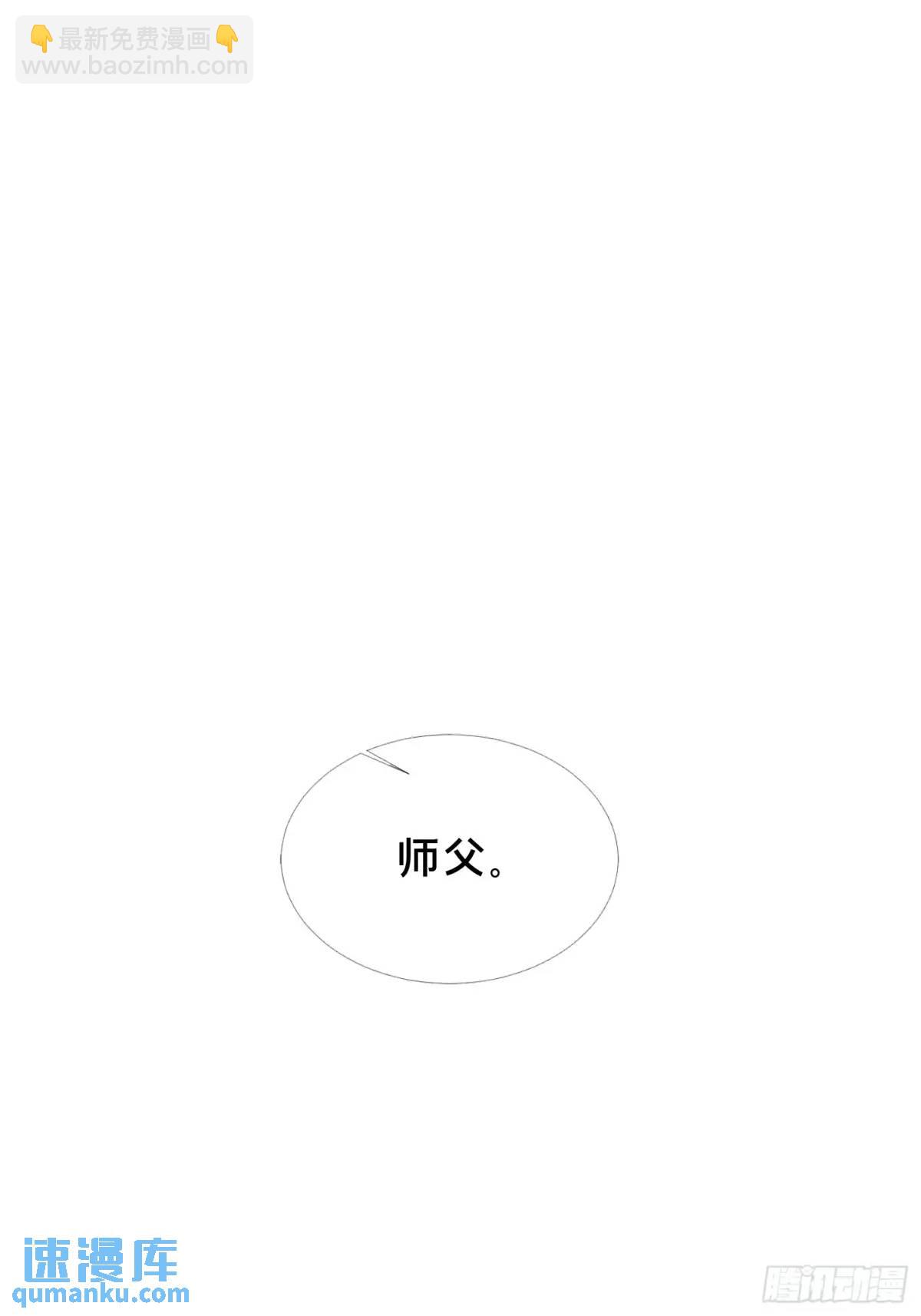 46.冥辛将至(1/2)-第47话