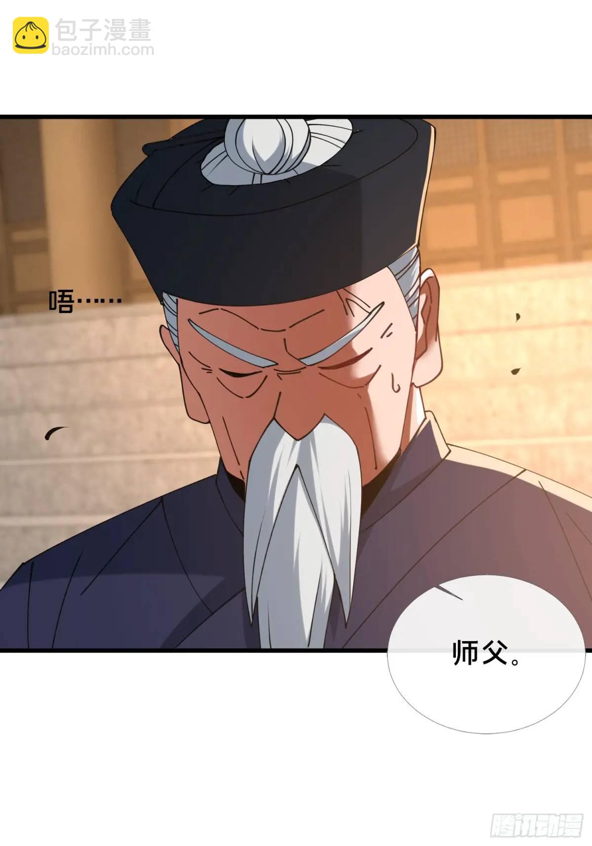 46.冥辛将至(1/2)-第47话