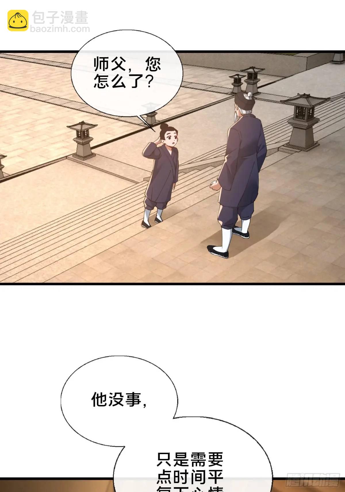 46.冥辛将至(1/2)-第47话