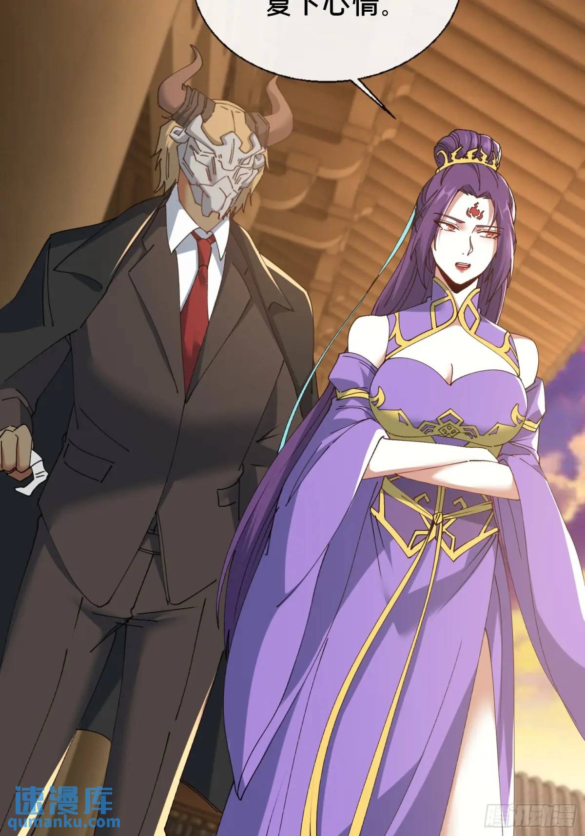 46.冥辛将至(1/2)-第47话