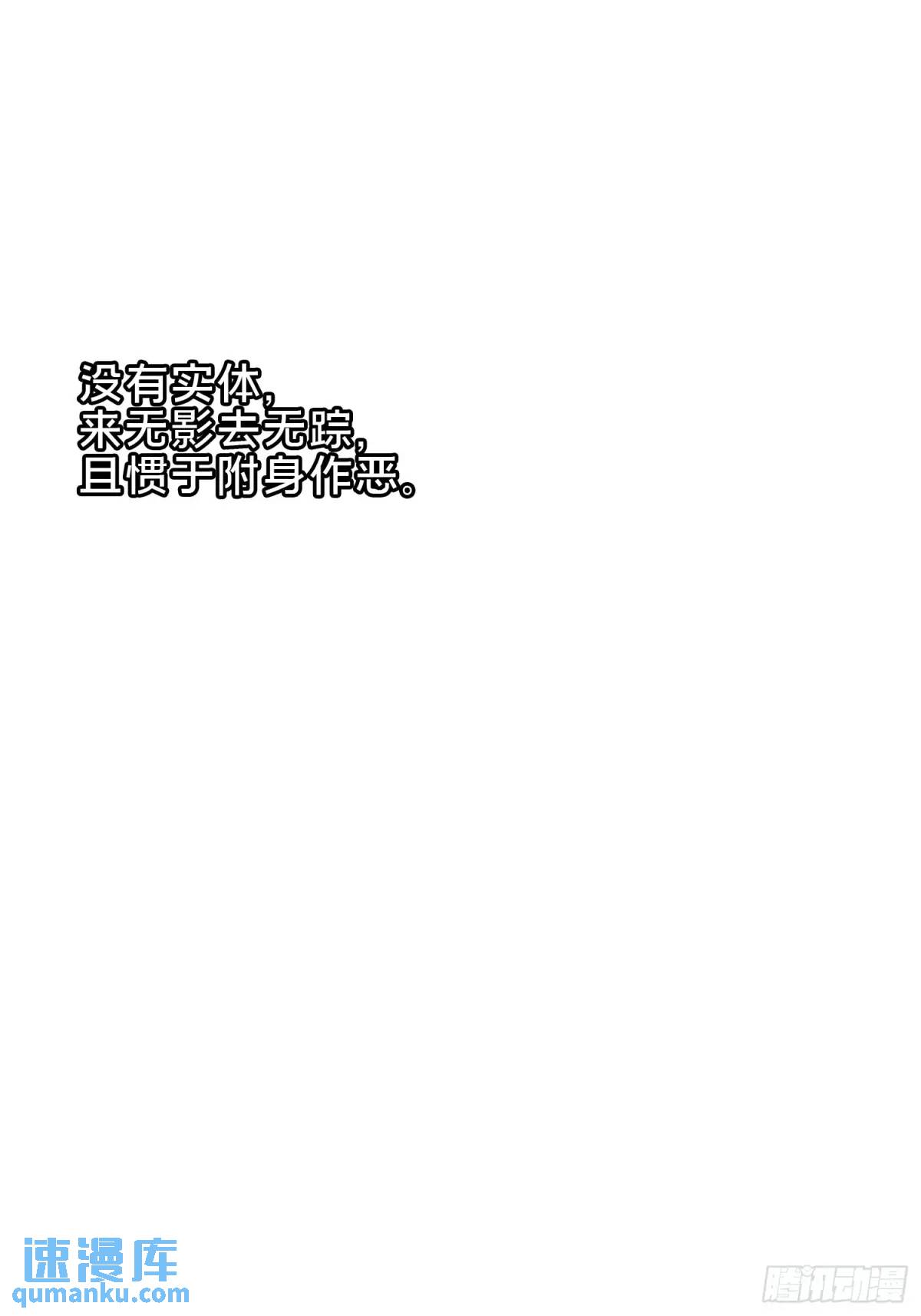 46.冥辛将至(1/2)-第47话