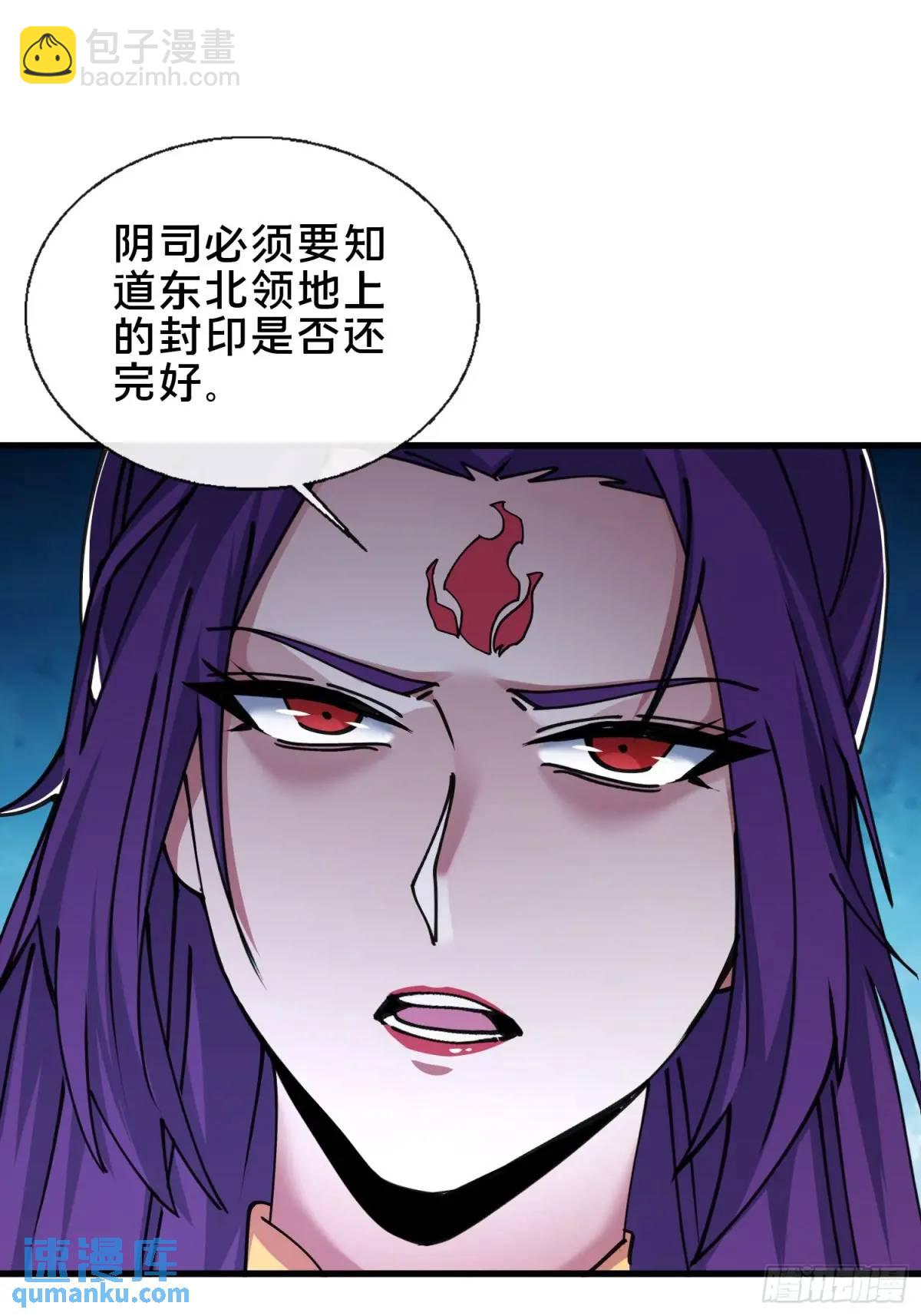 46.冥辛将至(1/2)-第47话