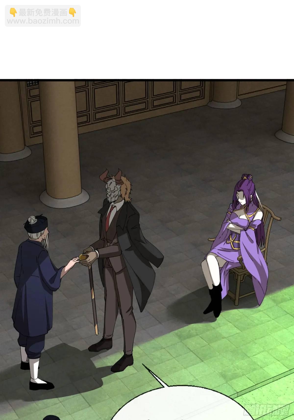 46.冥辛将至(1/2)-第47话