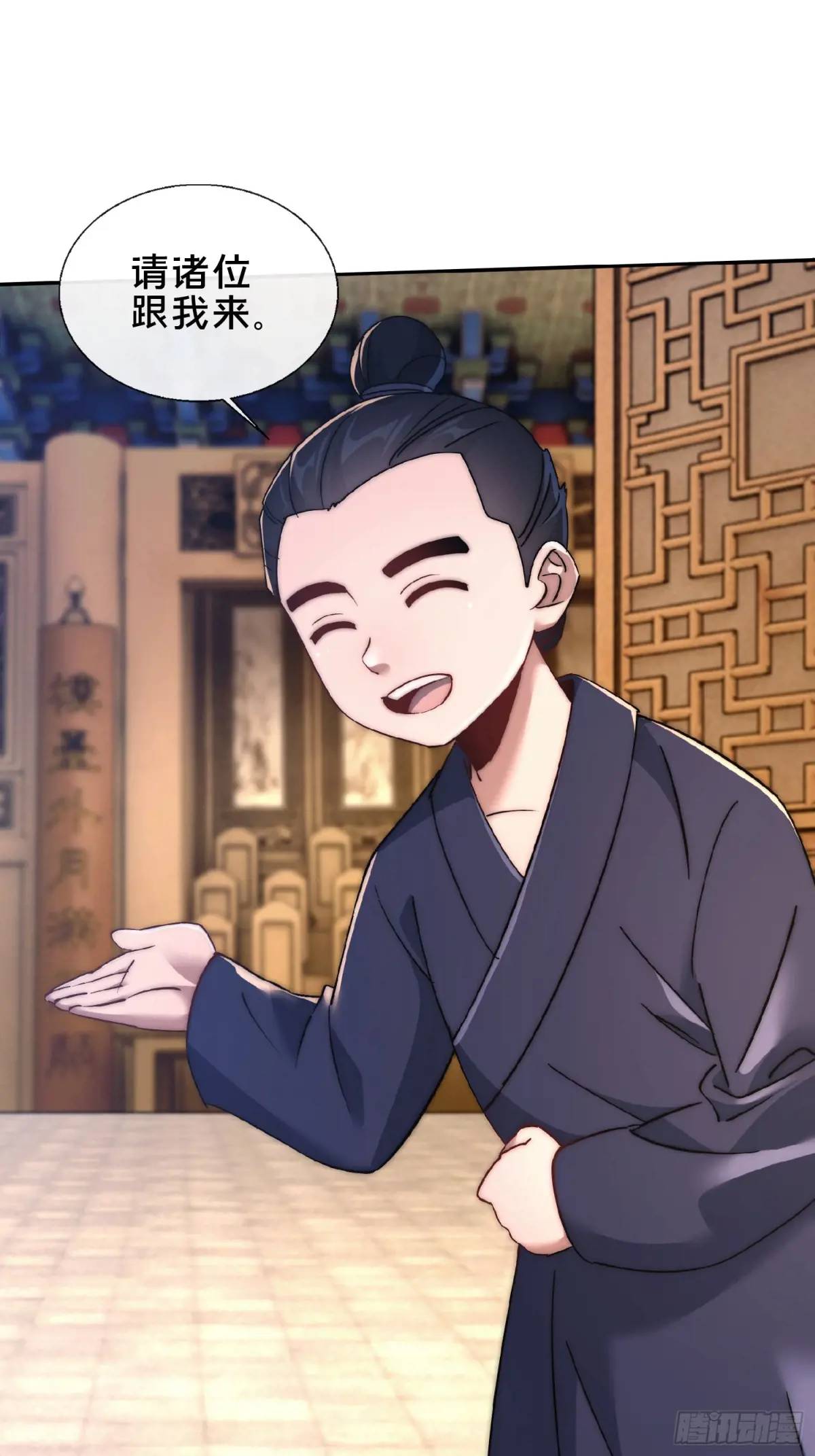 48.权宜之策-第49话