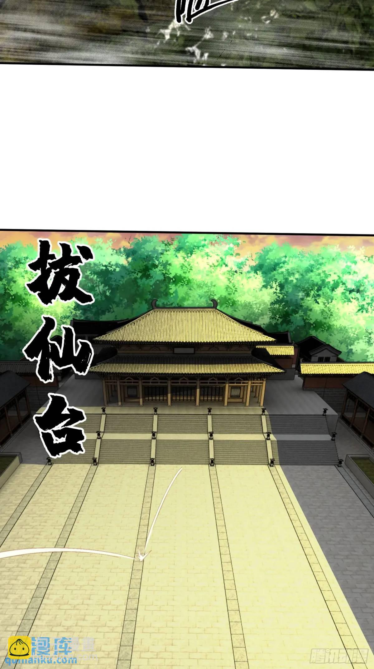 48.权宜之策-第49话