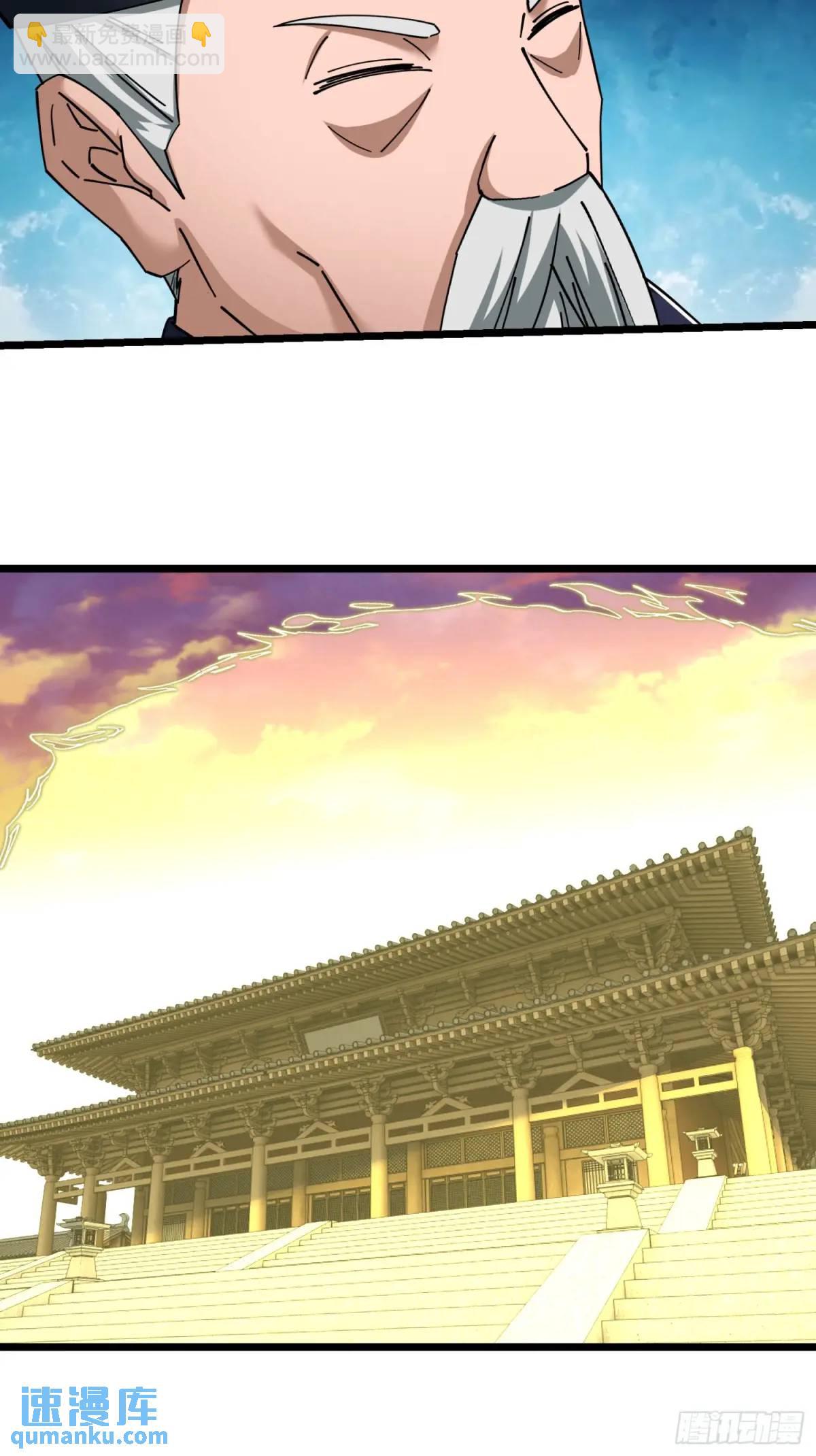 48.权宜之策-第49话