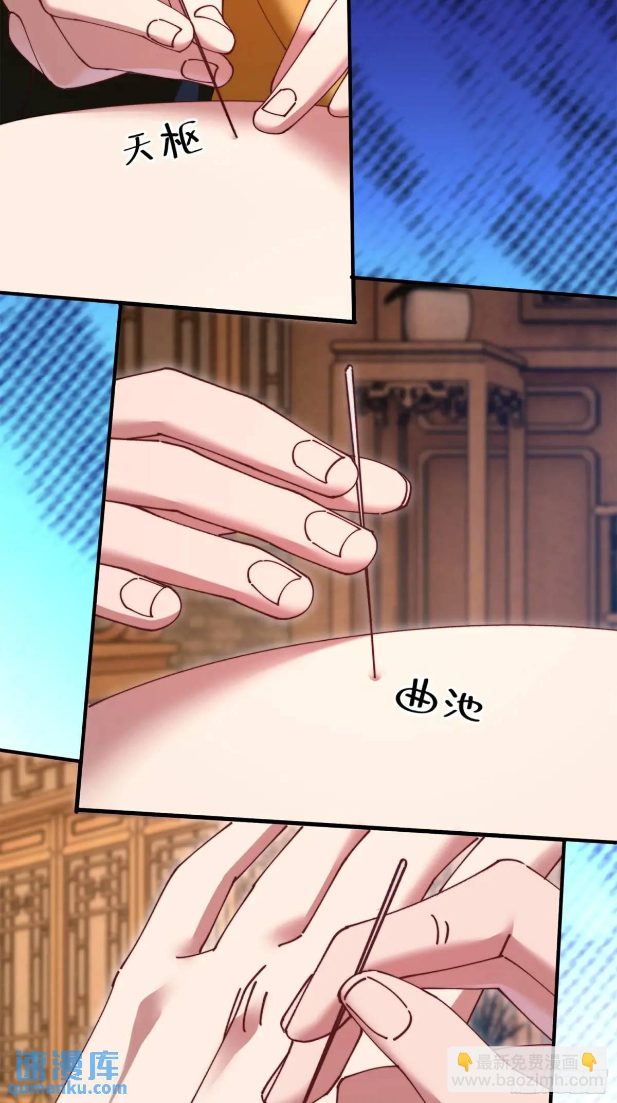 48.权宜之策-第49话