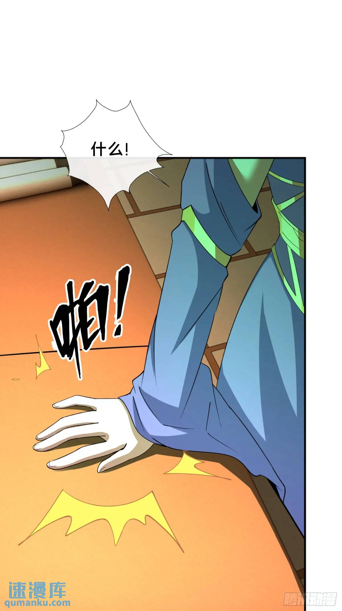 50.夫妇之死(1/2)-第51话