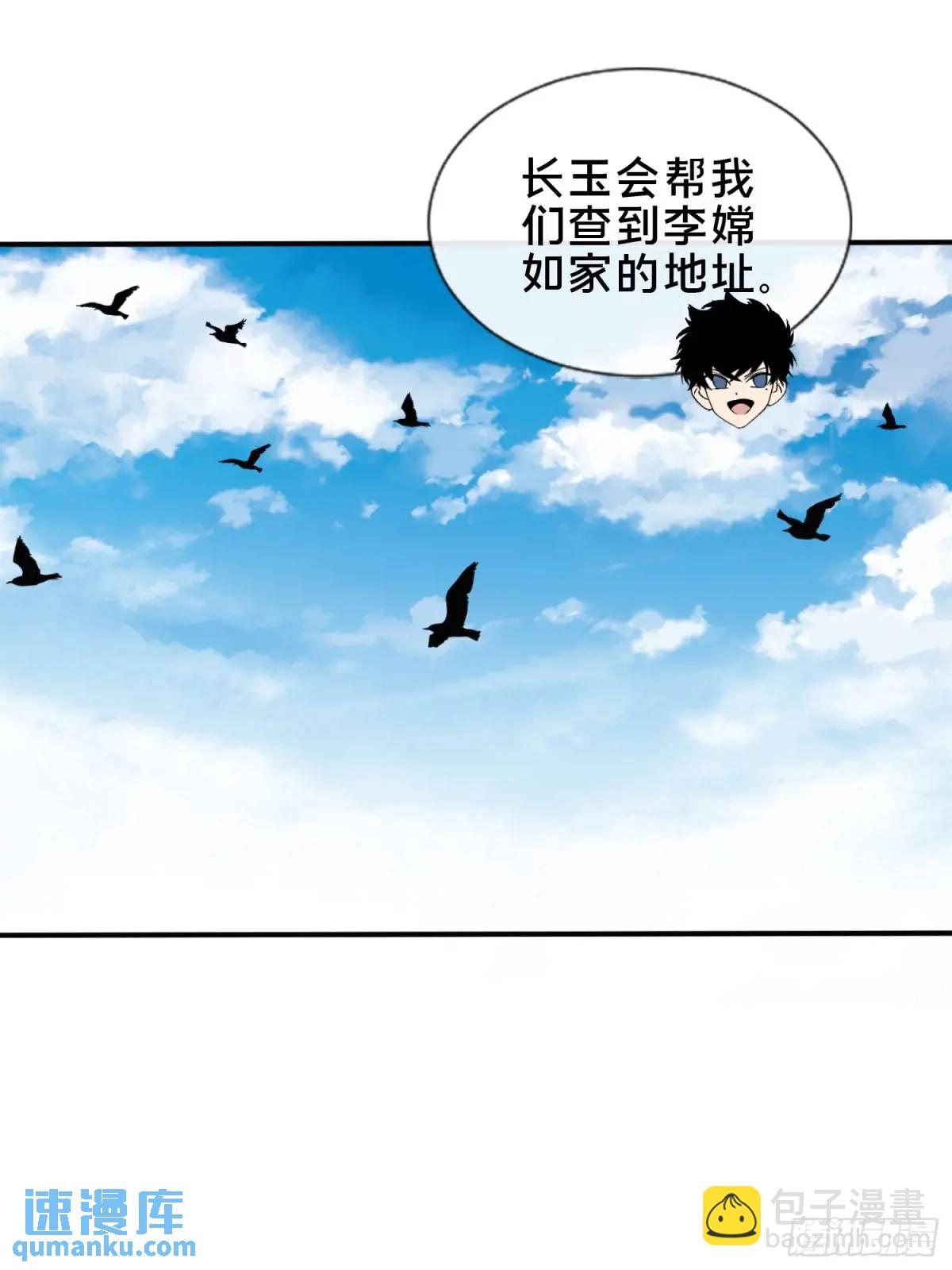 50.夫妇之死(1/2)-第51话