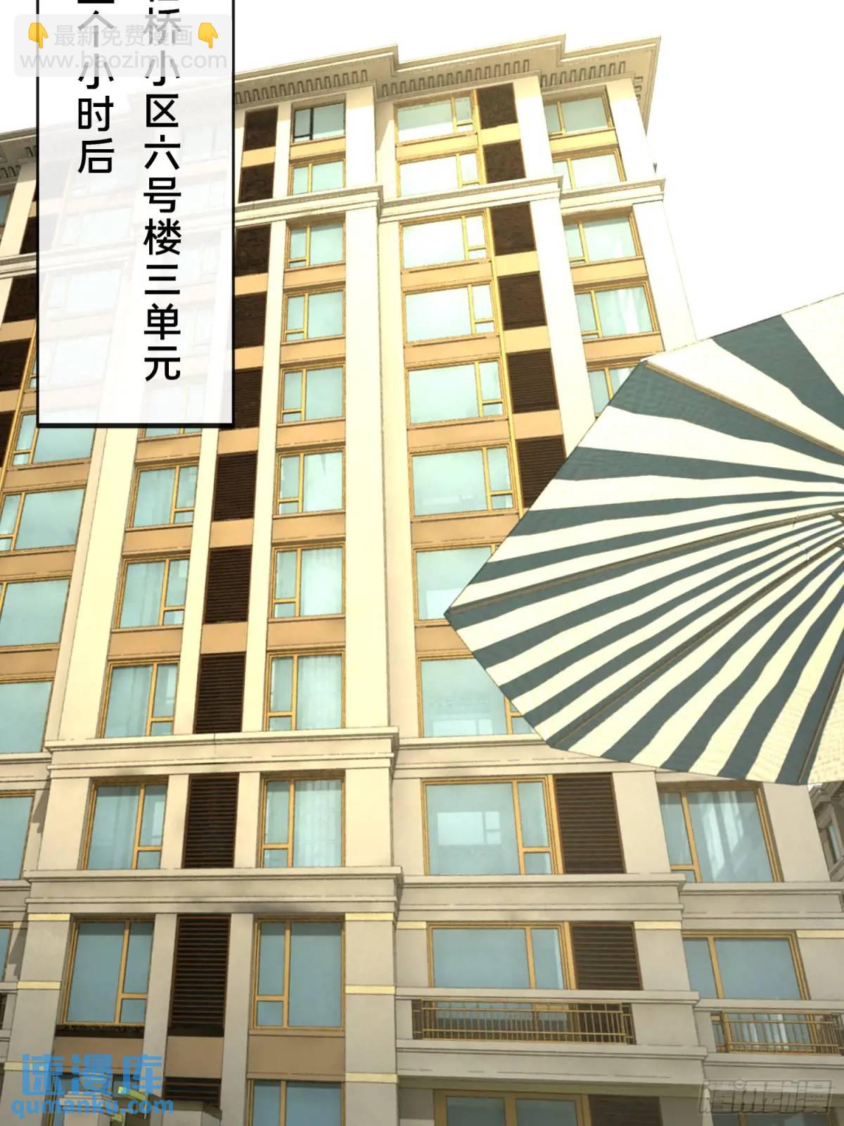 50.夫妇之死(1/2)-第51话