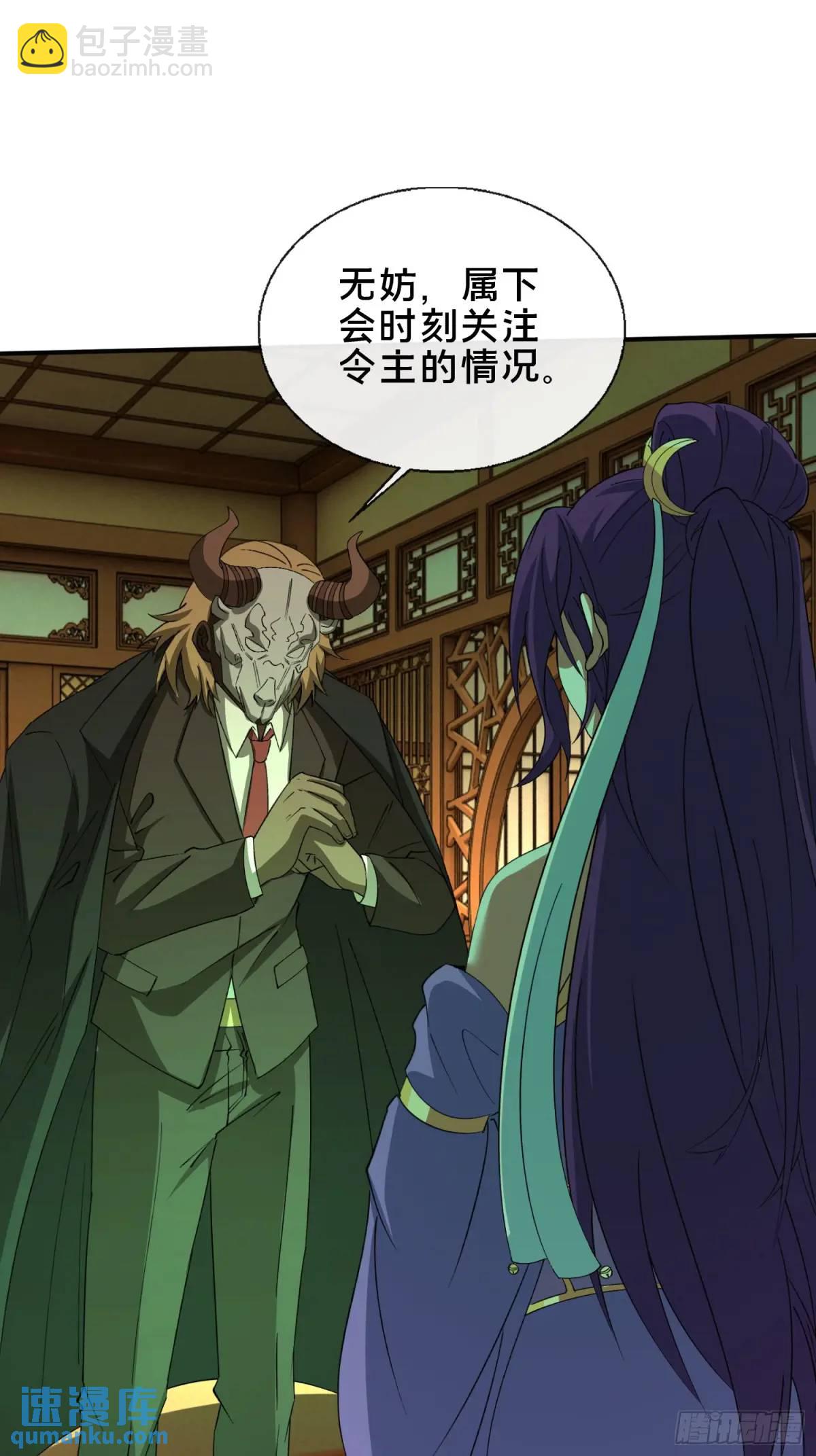 50.夫妇之死(1/2)-第51话