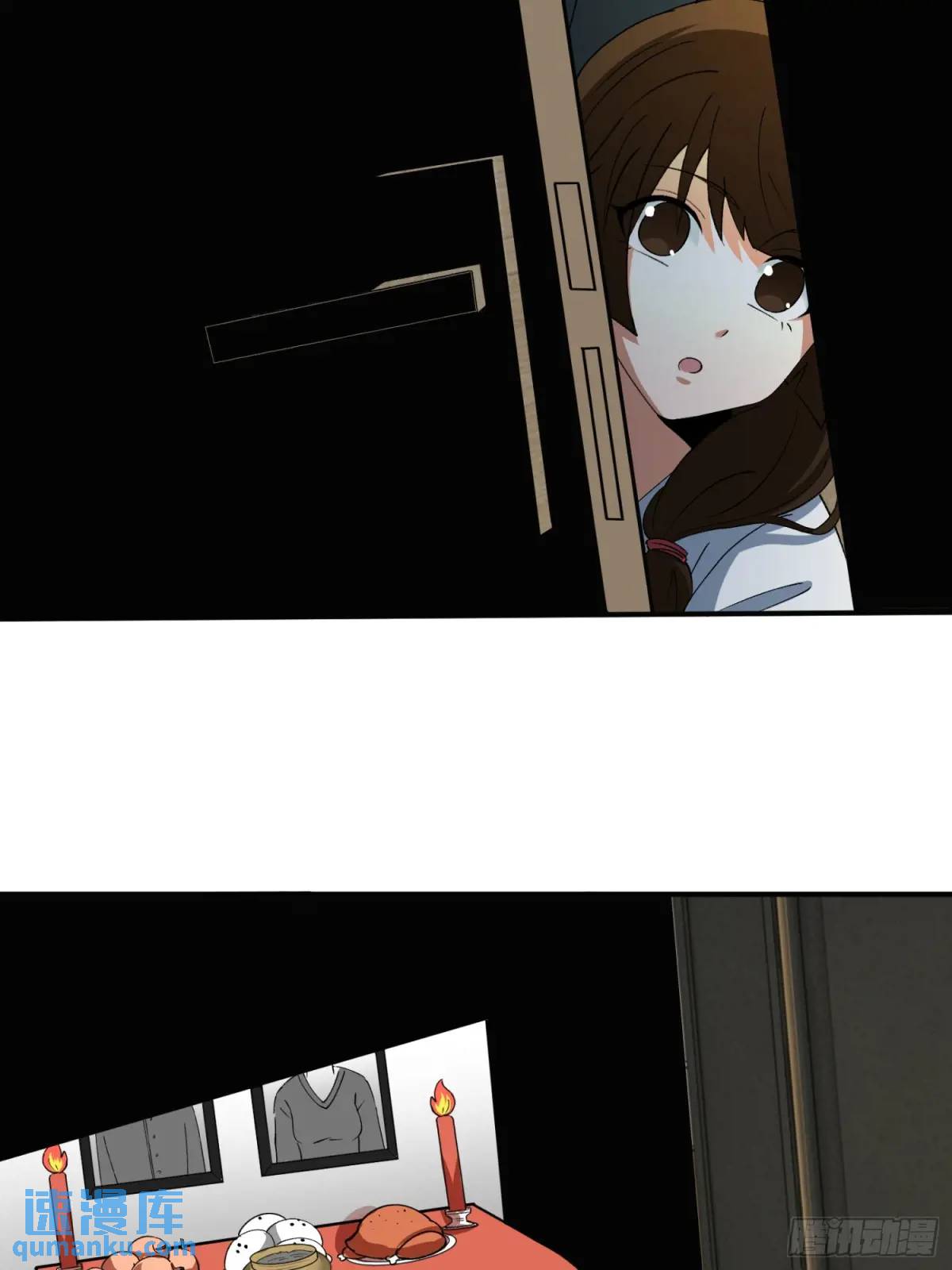 50.夫妇之死(1/2)-第51话