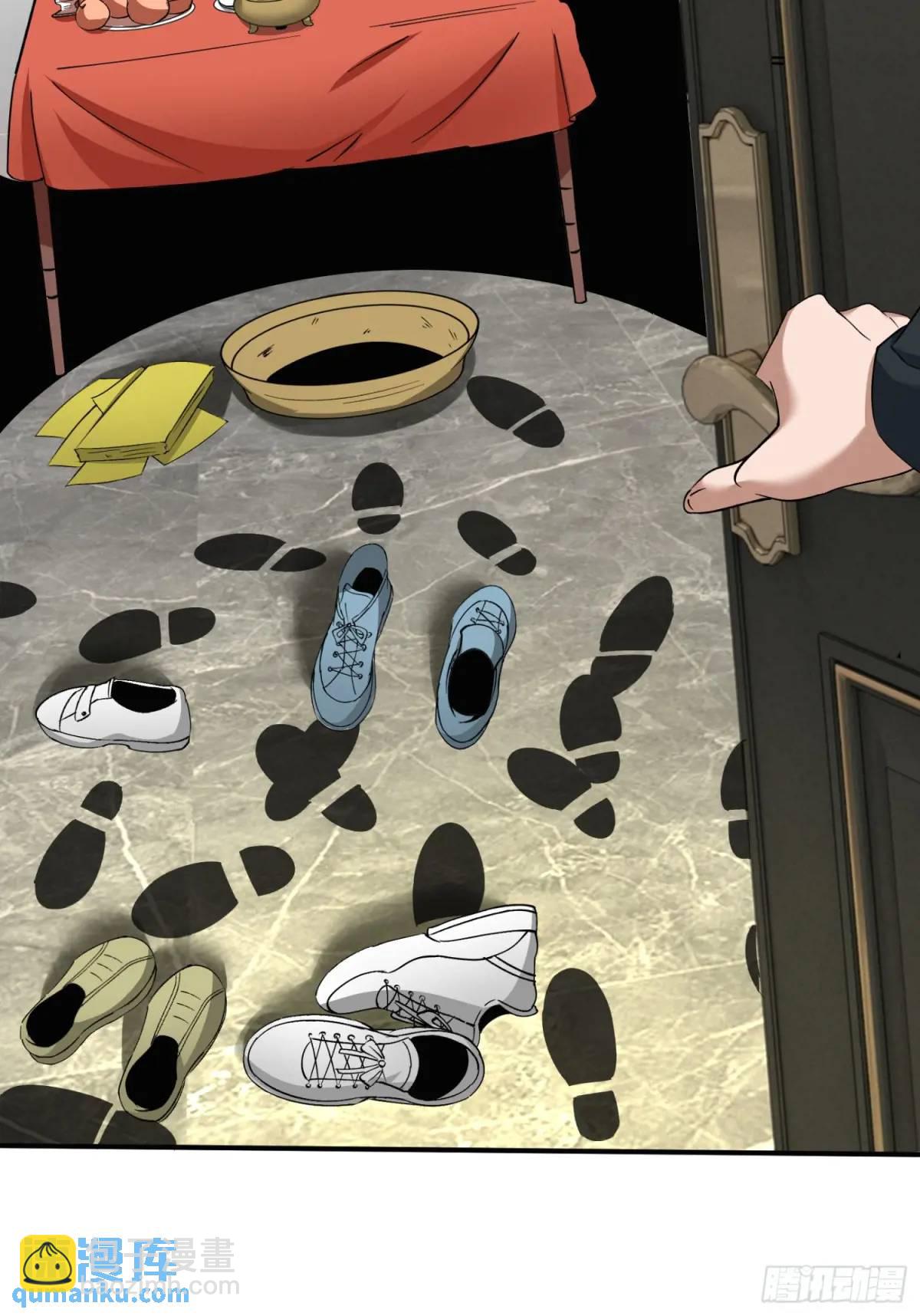 50.夫妇之死(1/2)-第51话