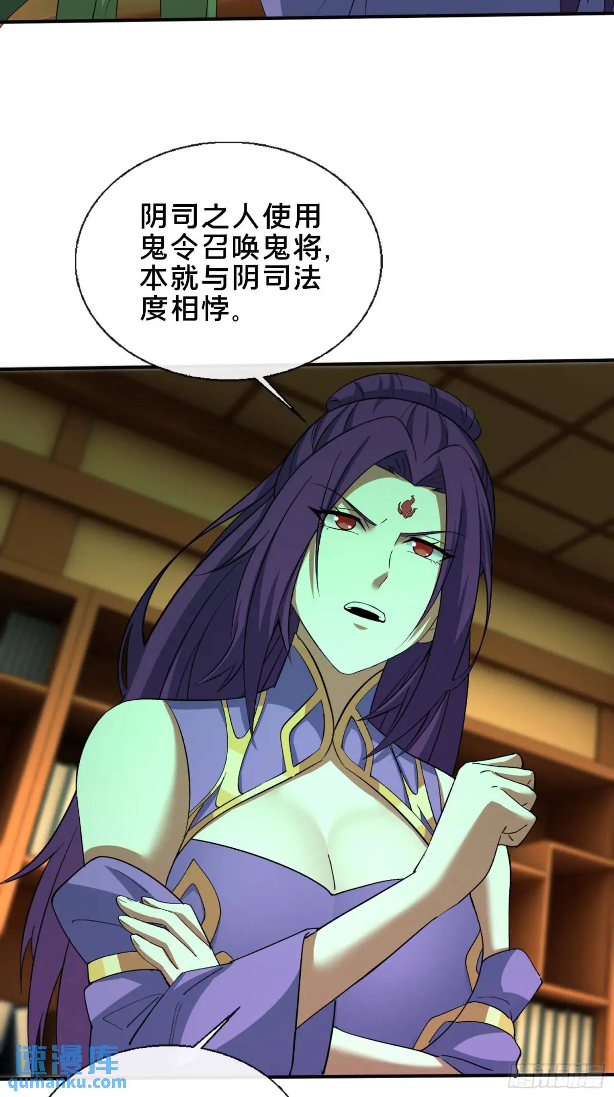 50.夫妇之死(1/2)-第51话