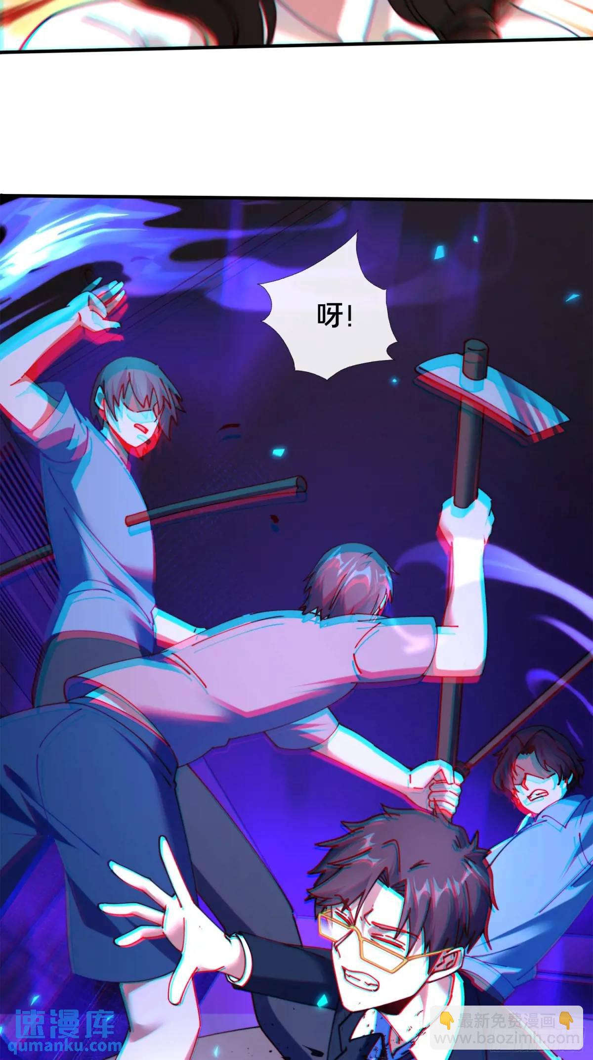 50.夫妇之死(1/2)-第51话