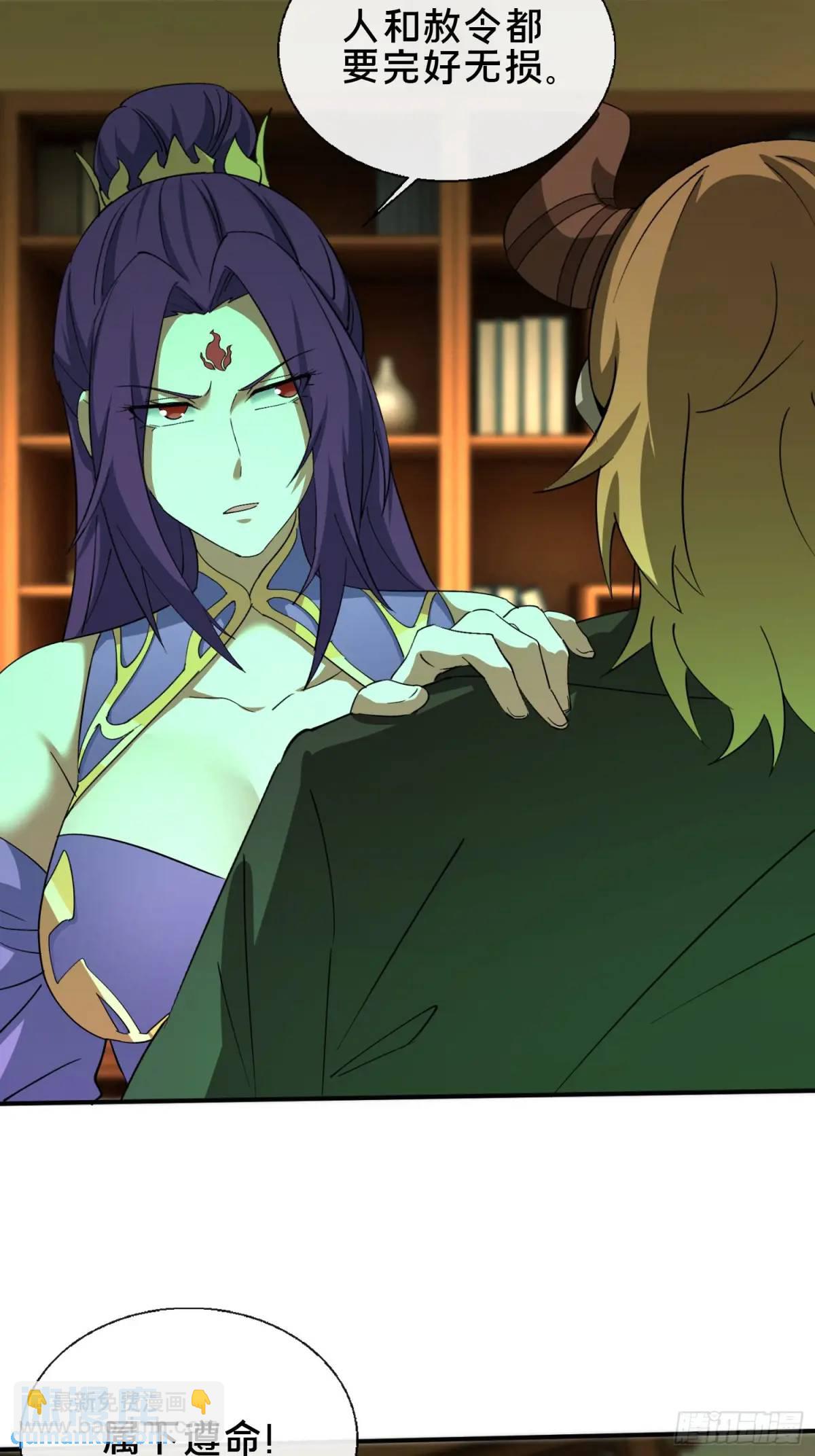 50.夫妇之死(1/2)-第51话