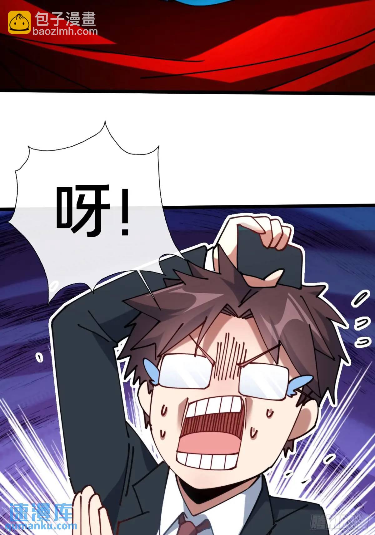 53.山中诡庙-第53话