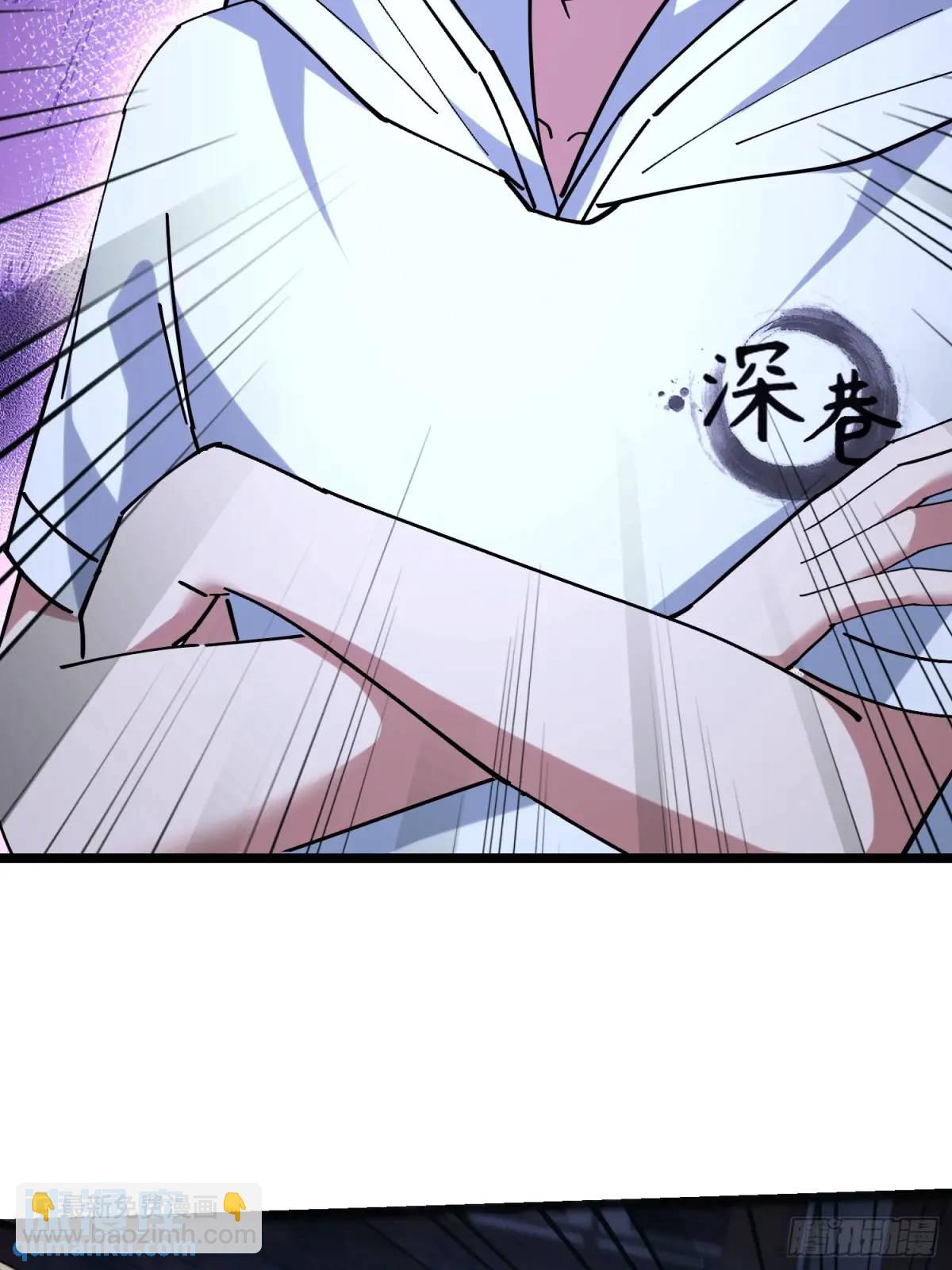 53.山中诡庙-第53话