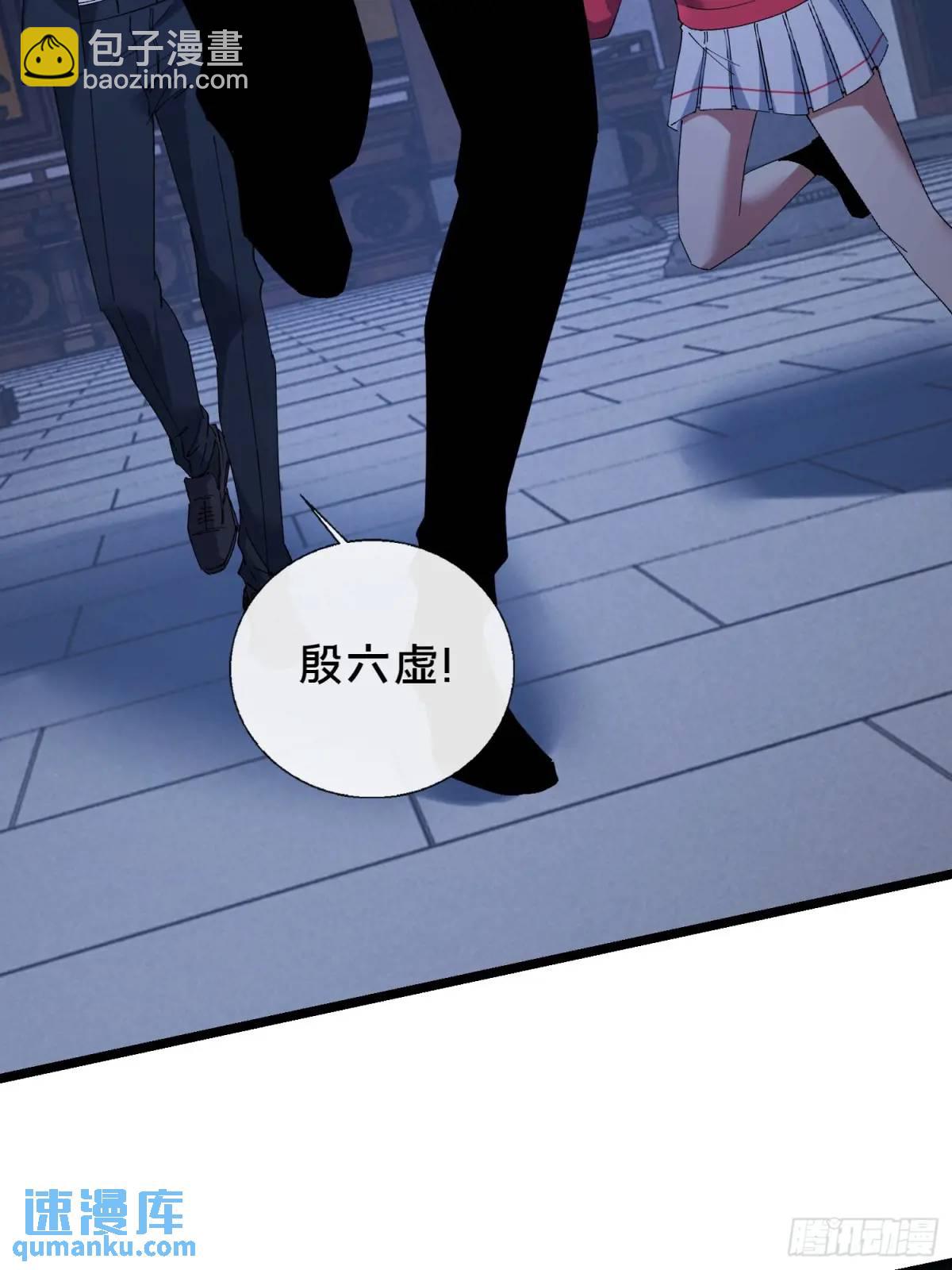 53.山中诡庙-第53话