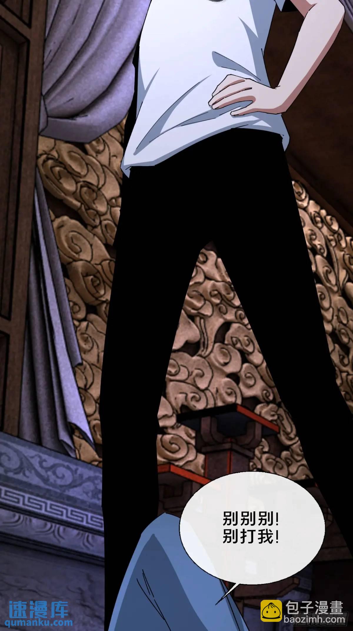 53.山中诡庙-第53话