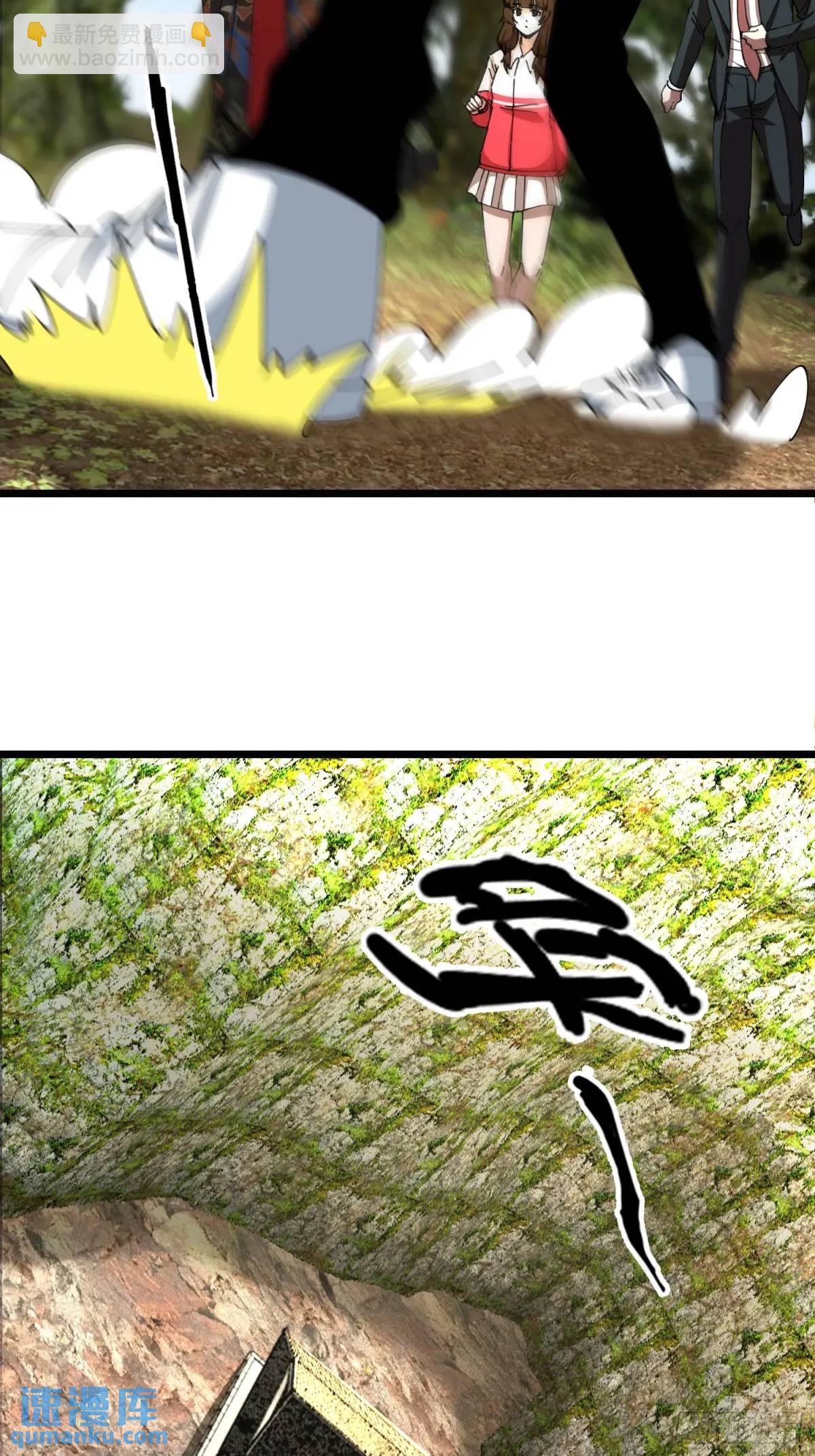 53.山中诡庙-第53话