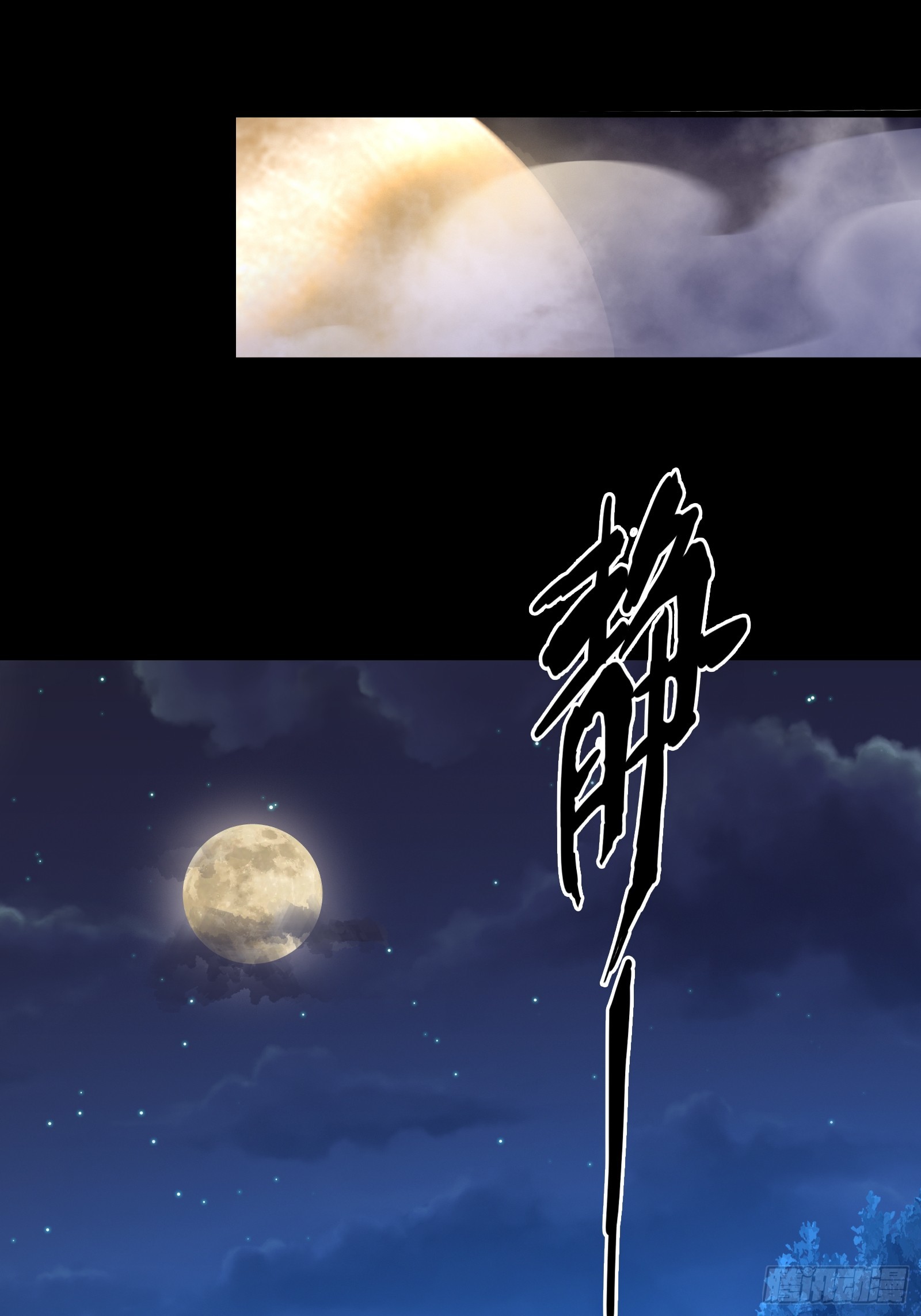 邻居赵家？！-第9话