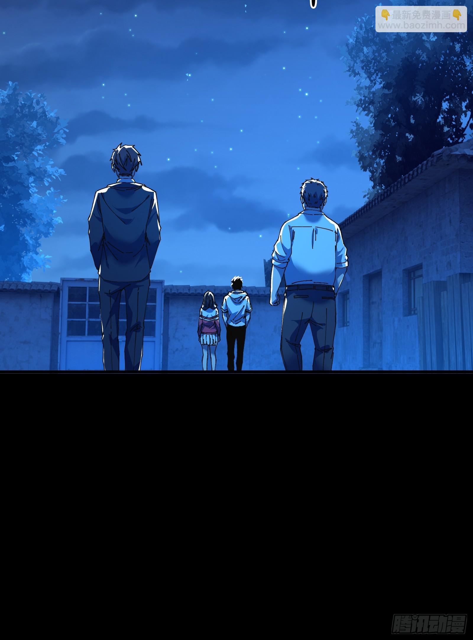 邻居赵家？！-第9话