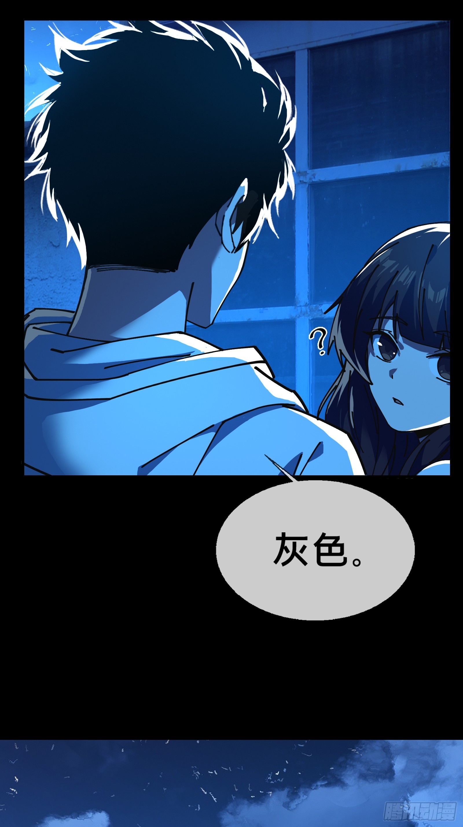 邻居赵家？！-第9话