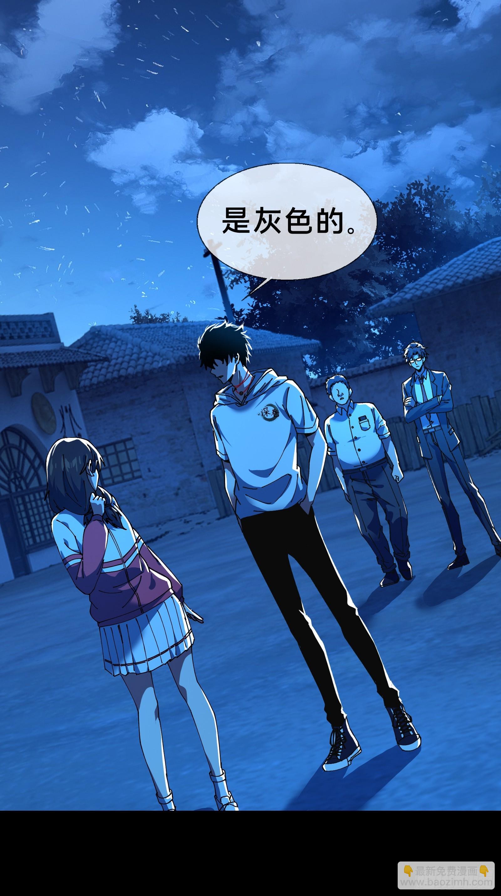 邻居赵家？！-第9话